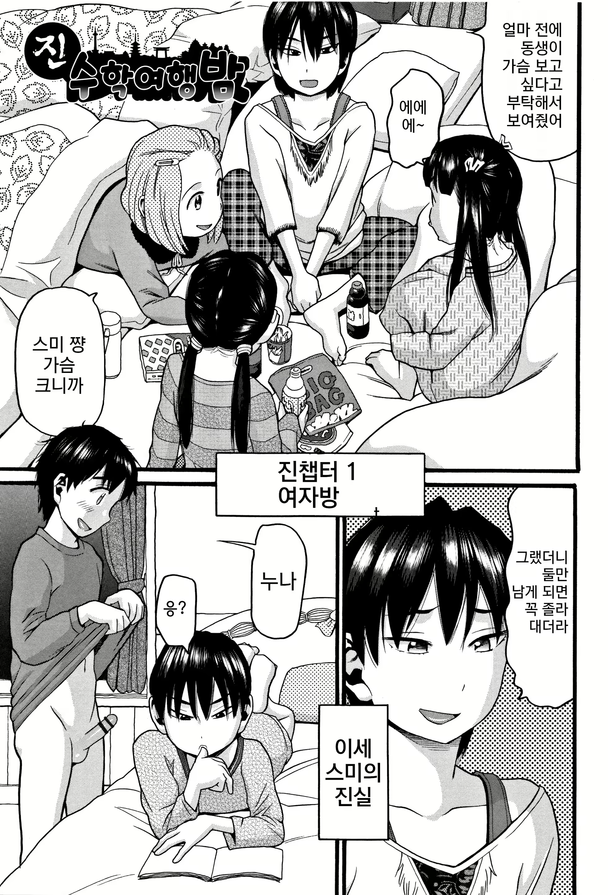 Content 2477440 - 153 페이지