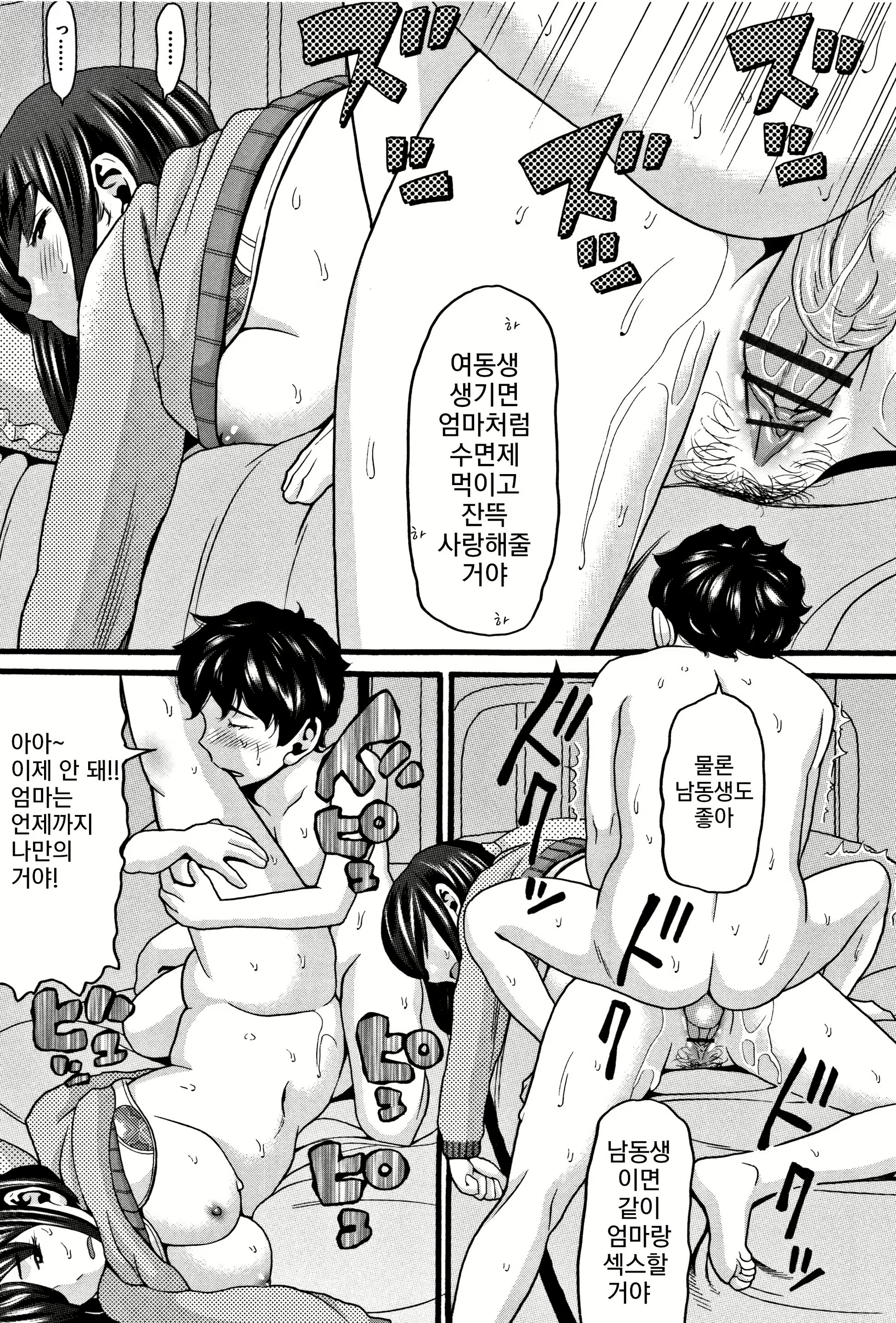 Content 2477440 - 165 페이지