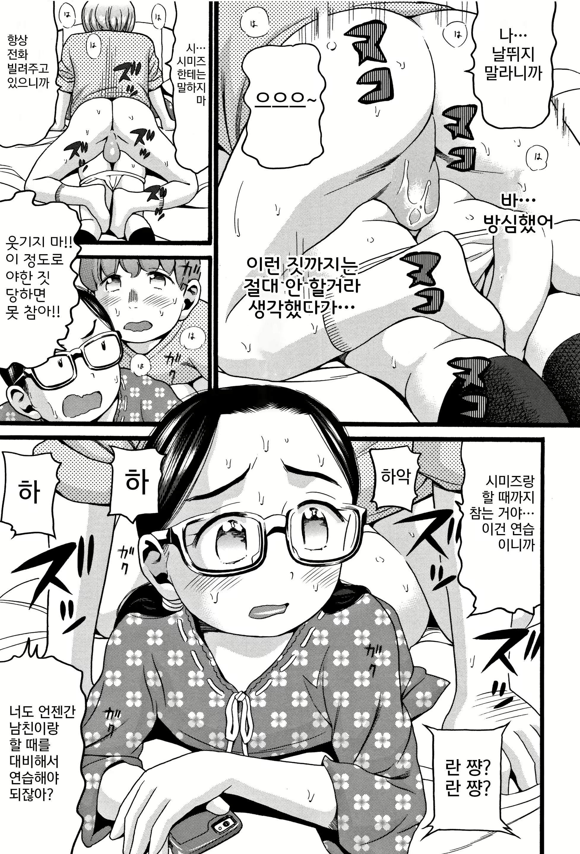 Content 2477440 - 183 페이지