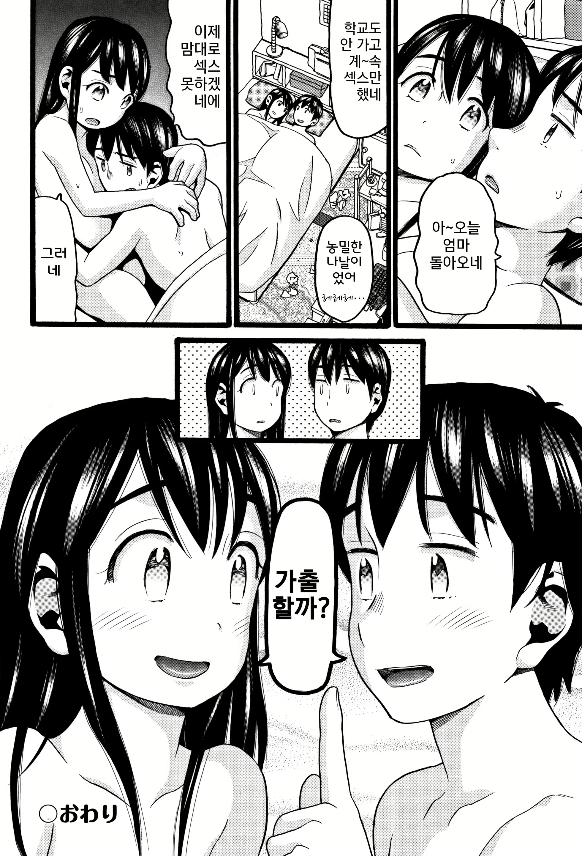Content 2477440 - 54 페이지