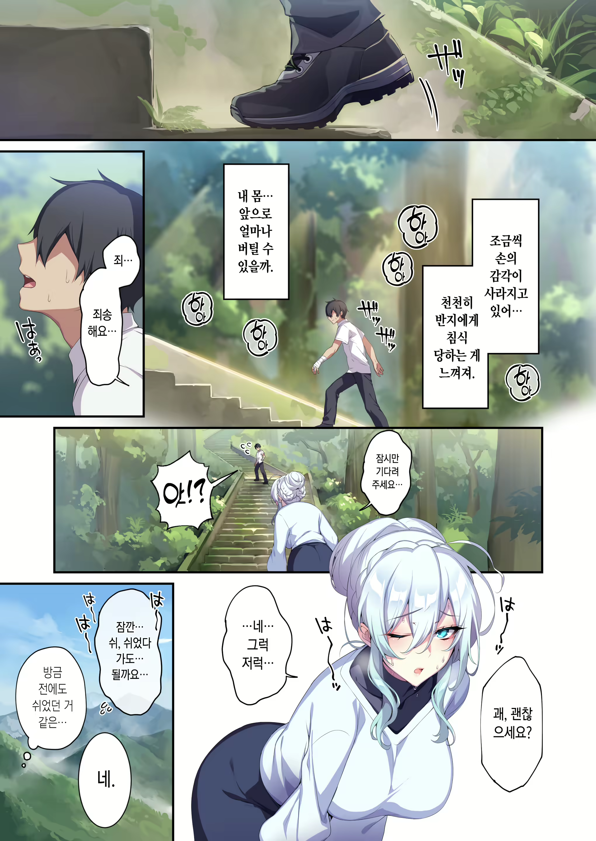 Content 2477649 - 10 페이지