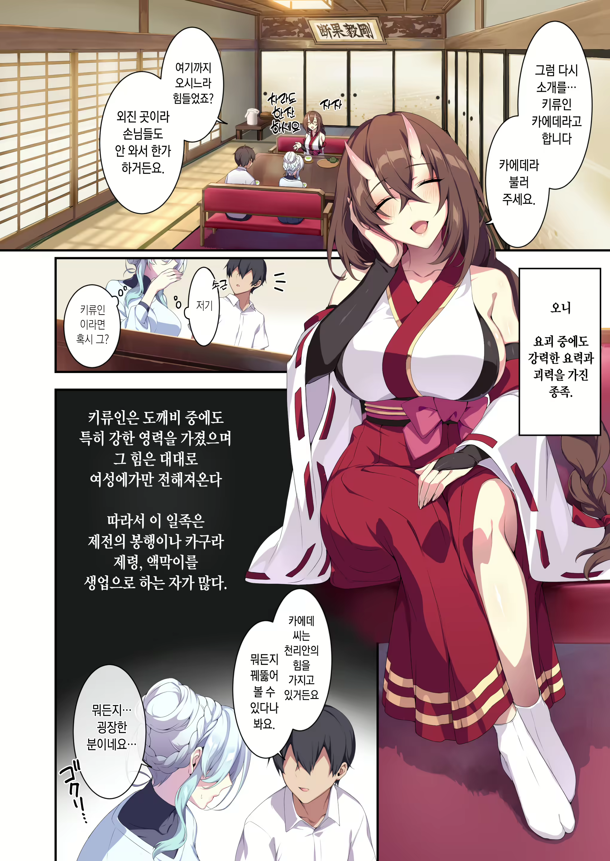 Content 2477649 - 15 페이지