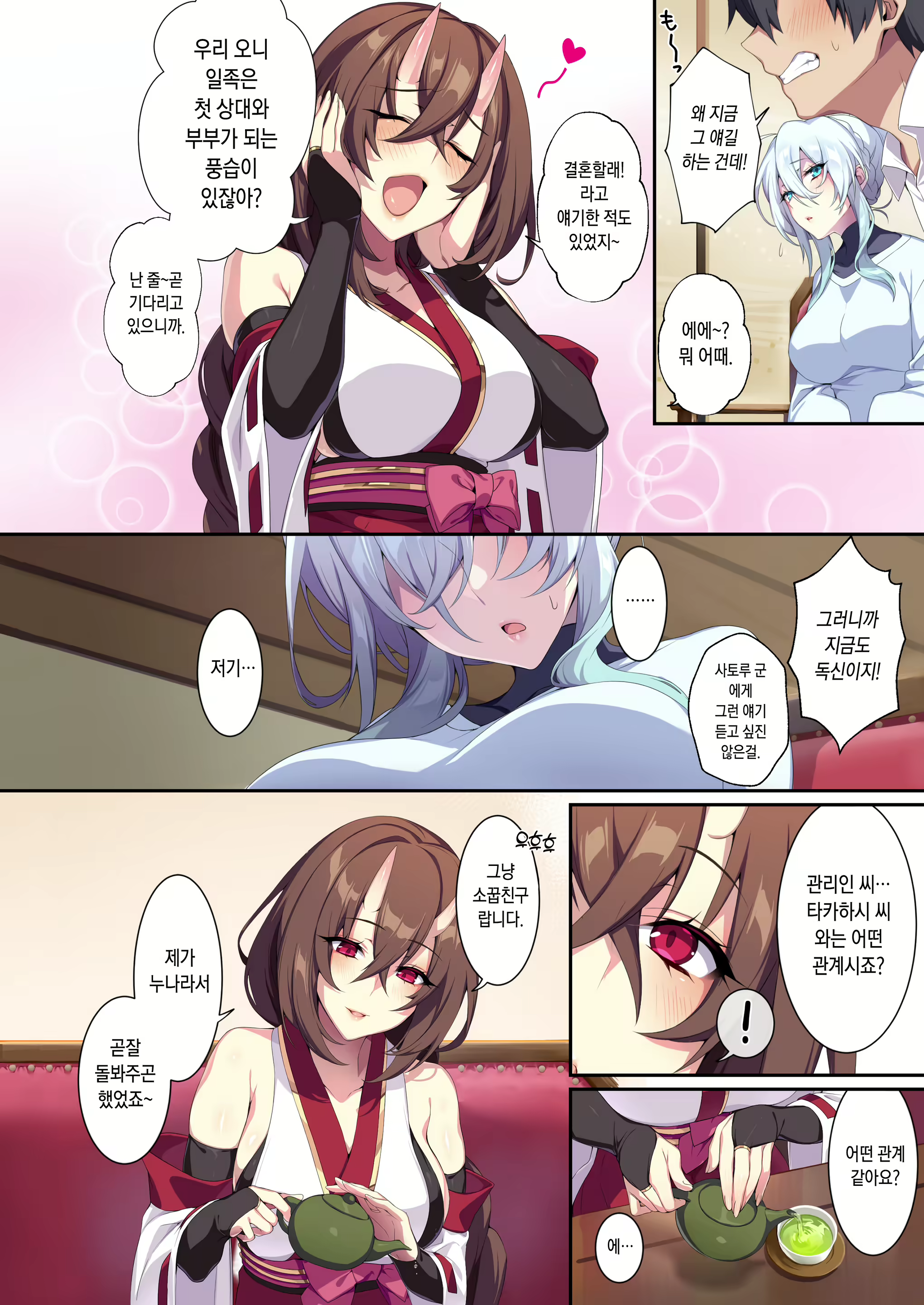 Content 2477649 - 17 페이지