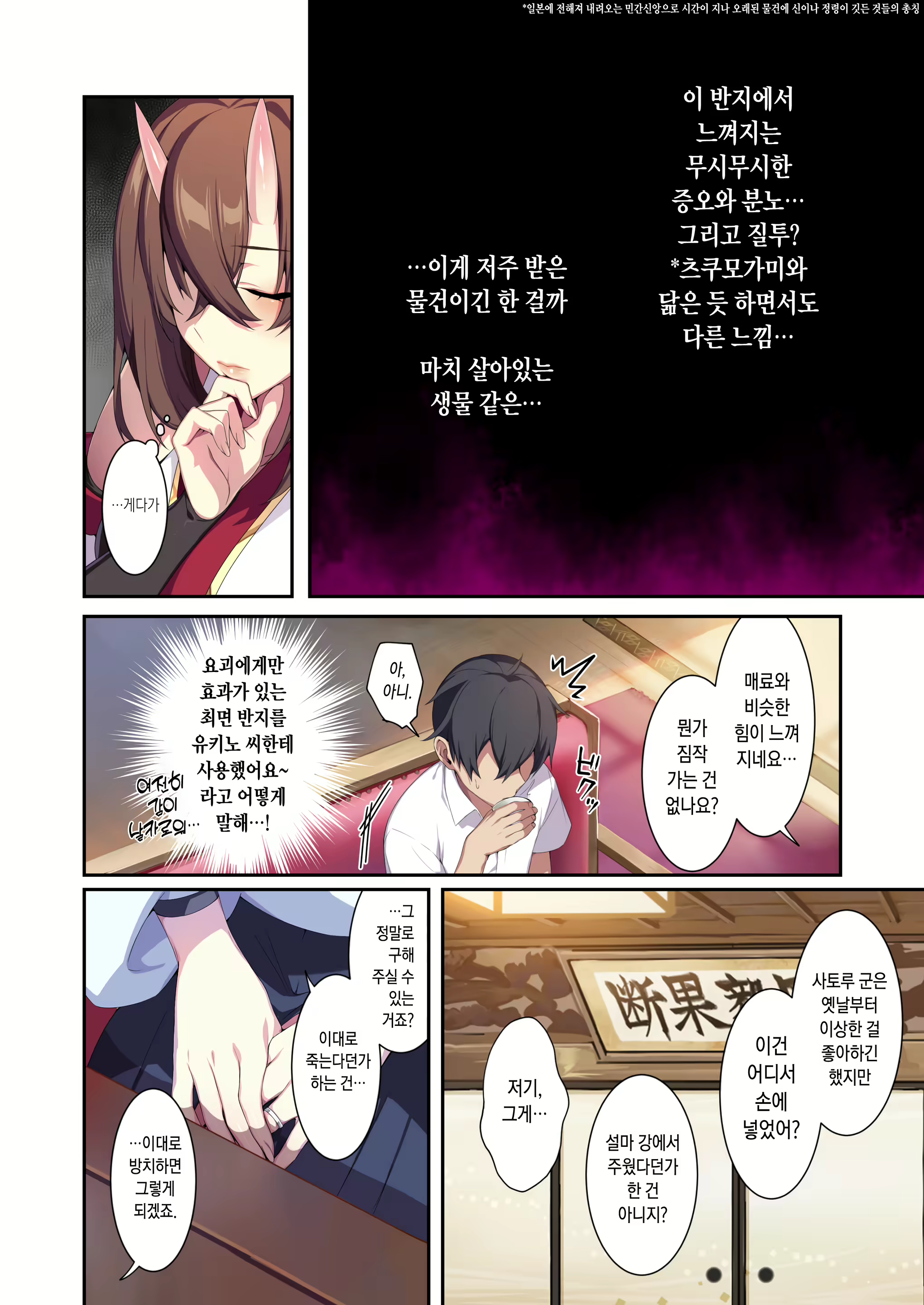 Content 2477649 - 19 페이지