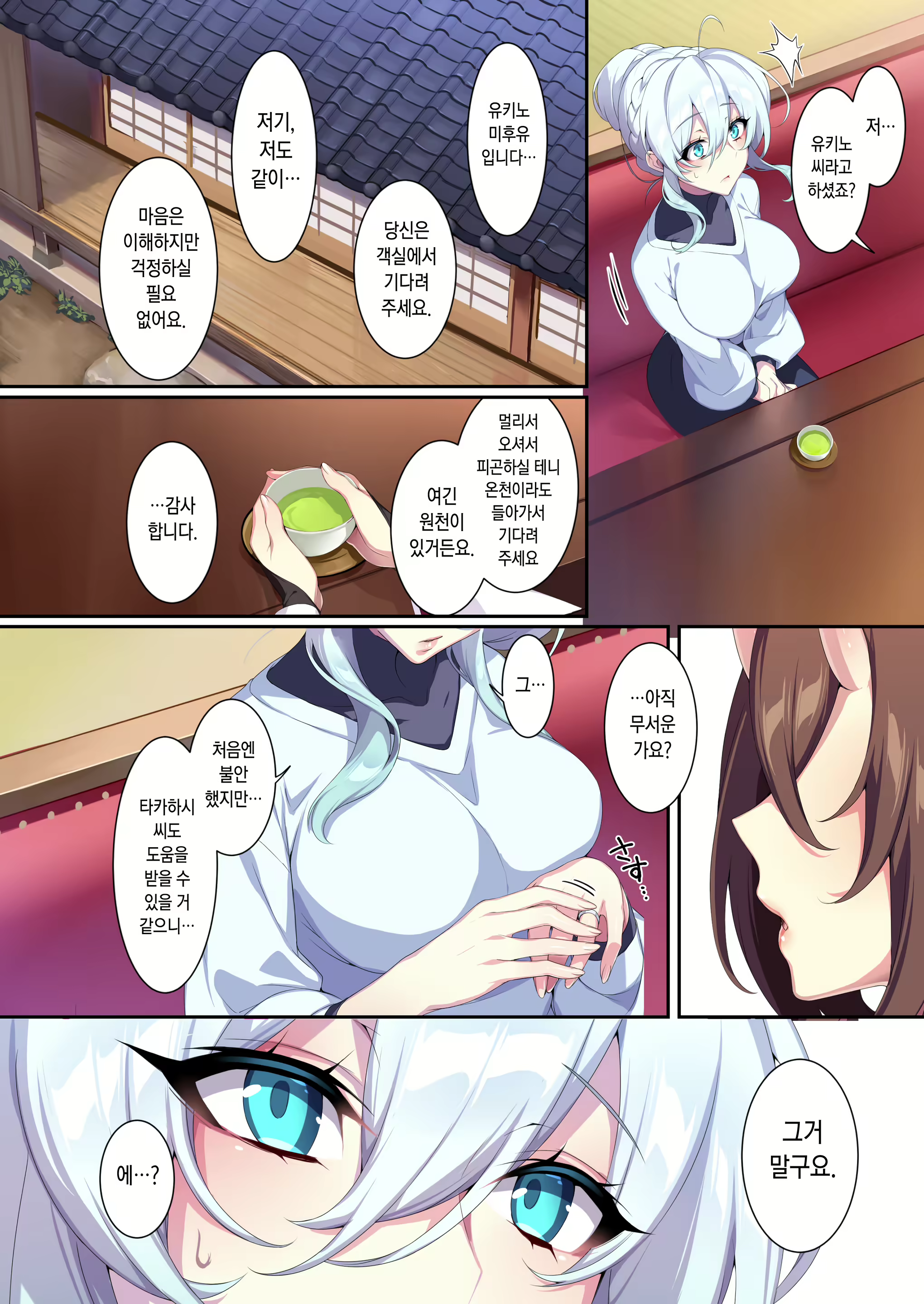 Content 2477649 - 21 페이지