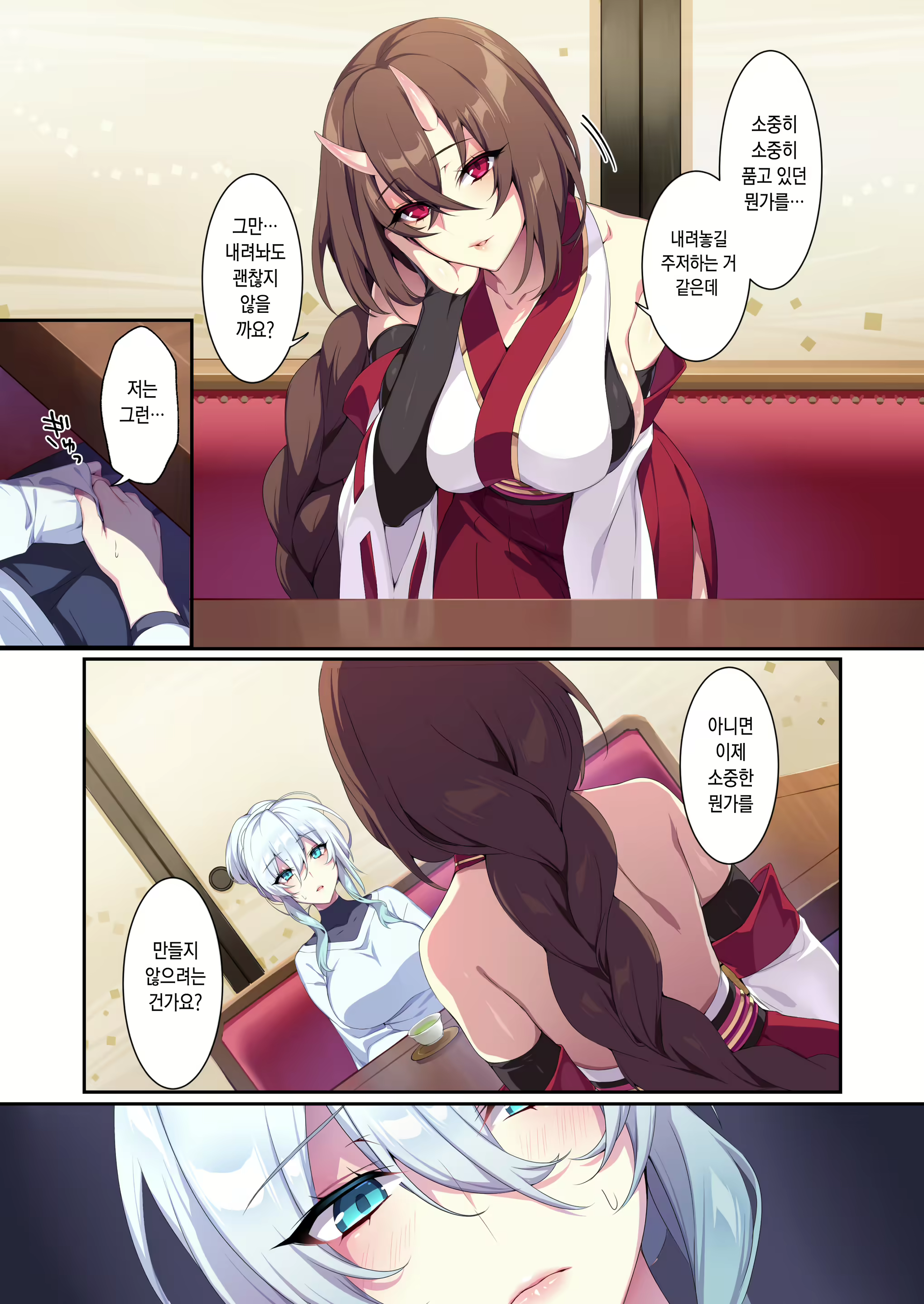 Content 2477649 - 22 페이지