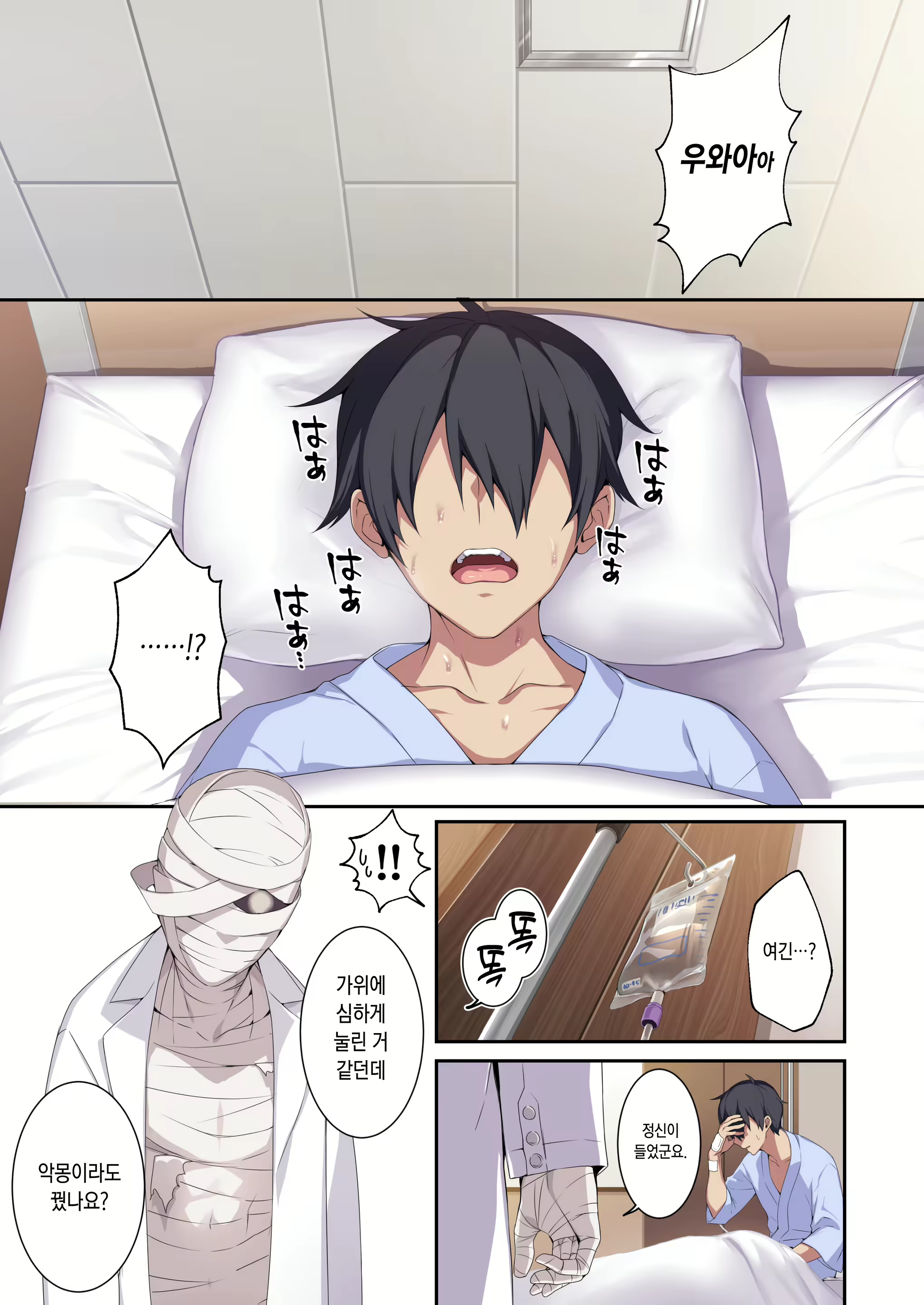 Content 2477649 - 4 페이지