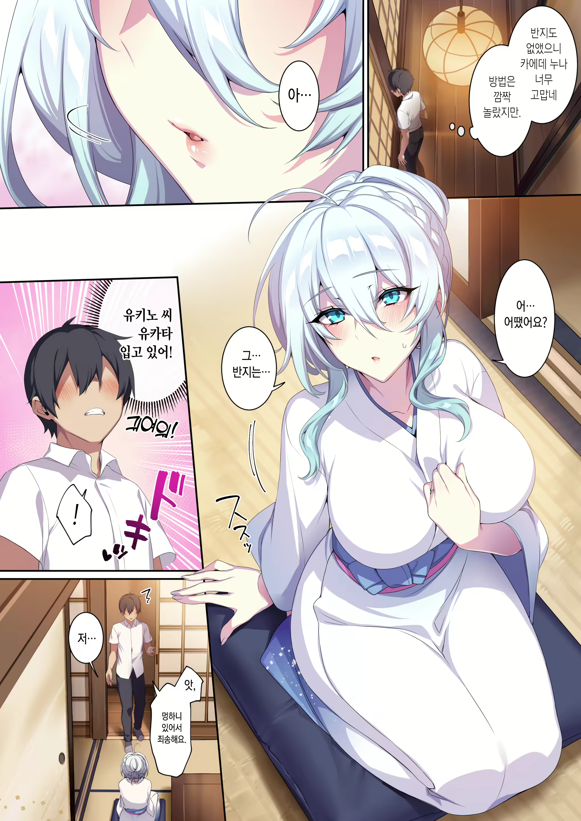 Content 2477649 - 53 페이지