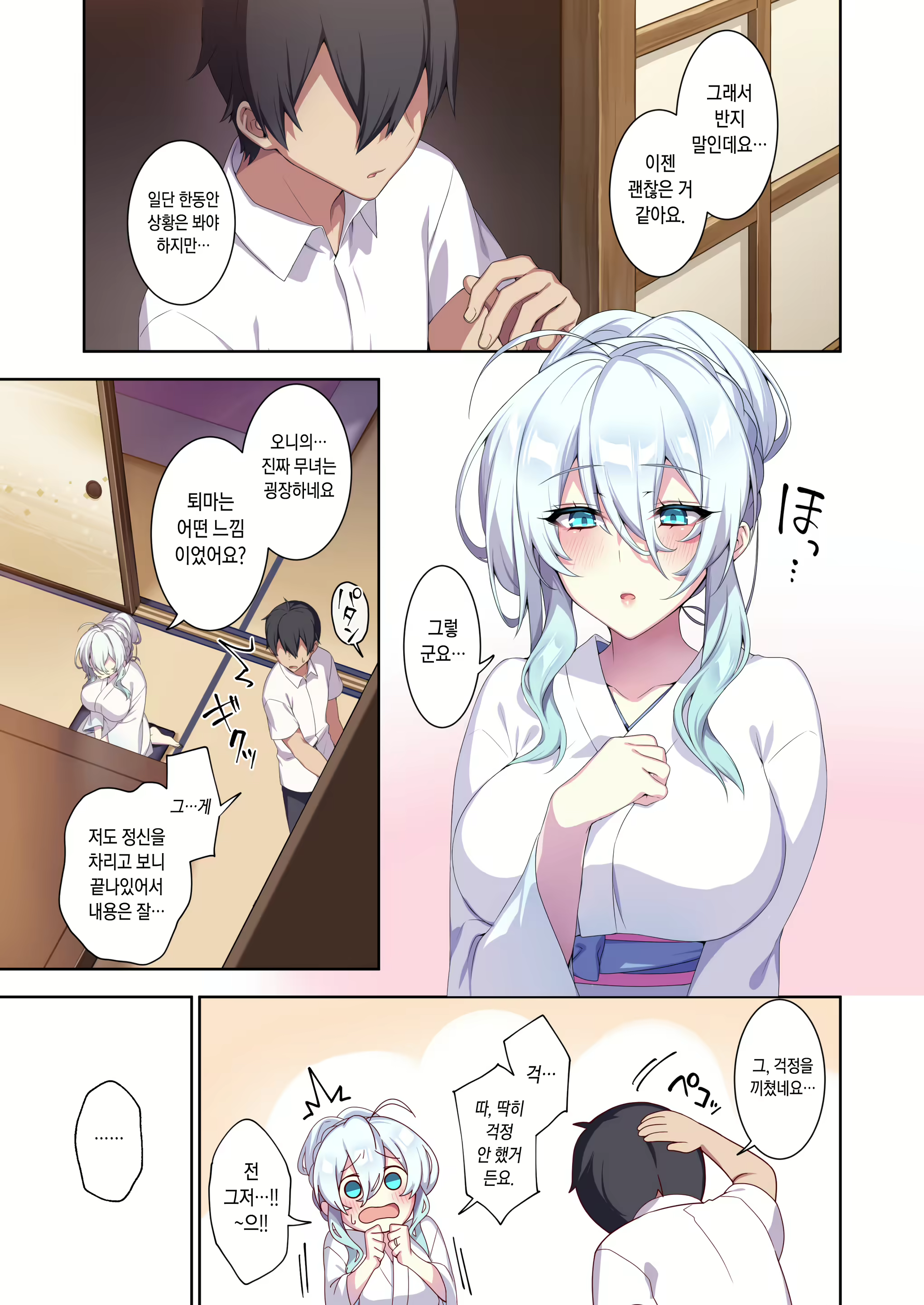 Content 2477649 - 54 페이지