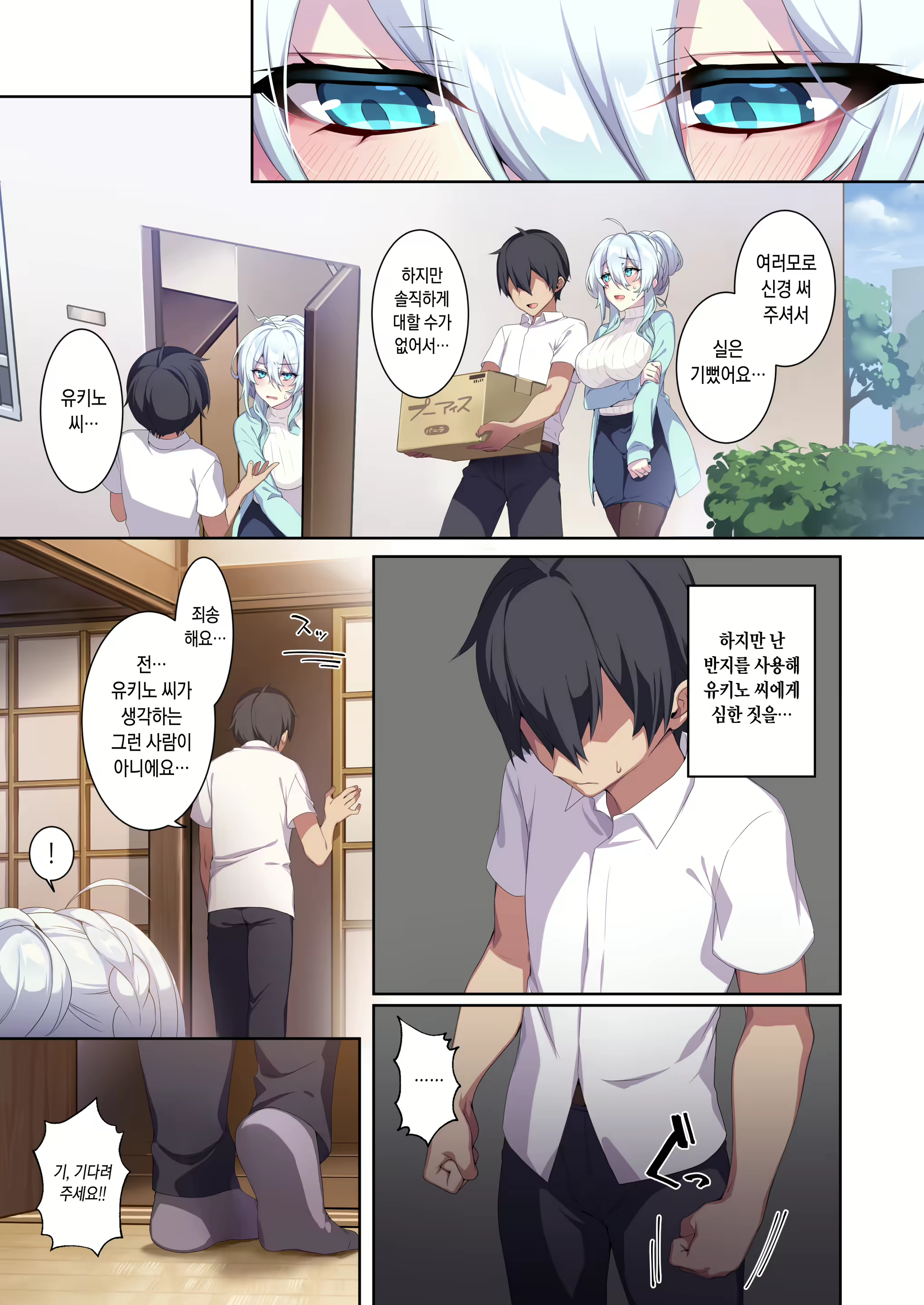Content 2477649 - 56 페이지