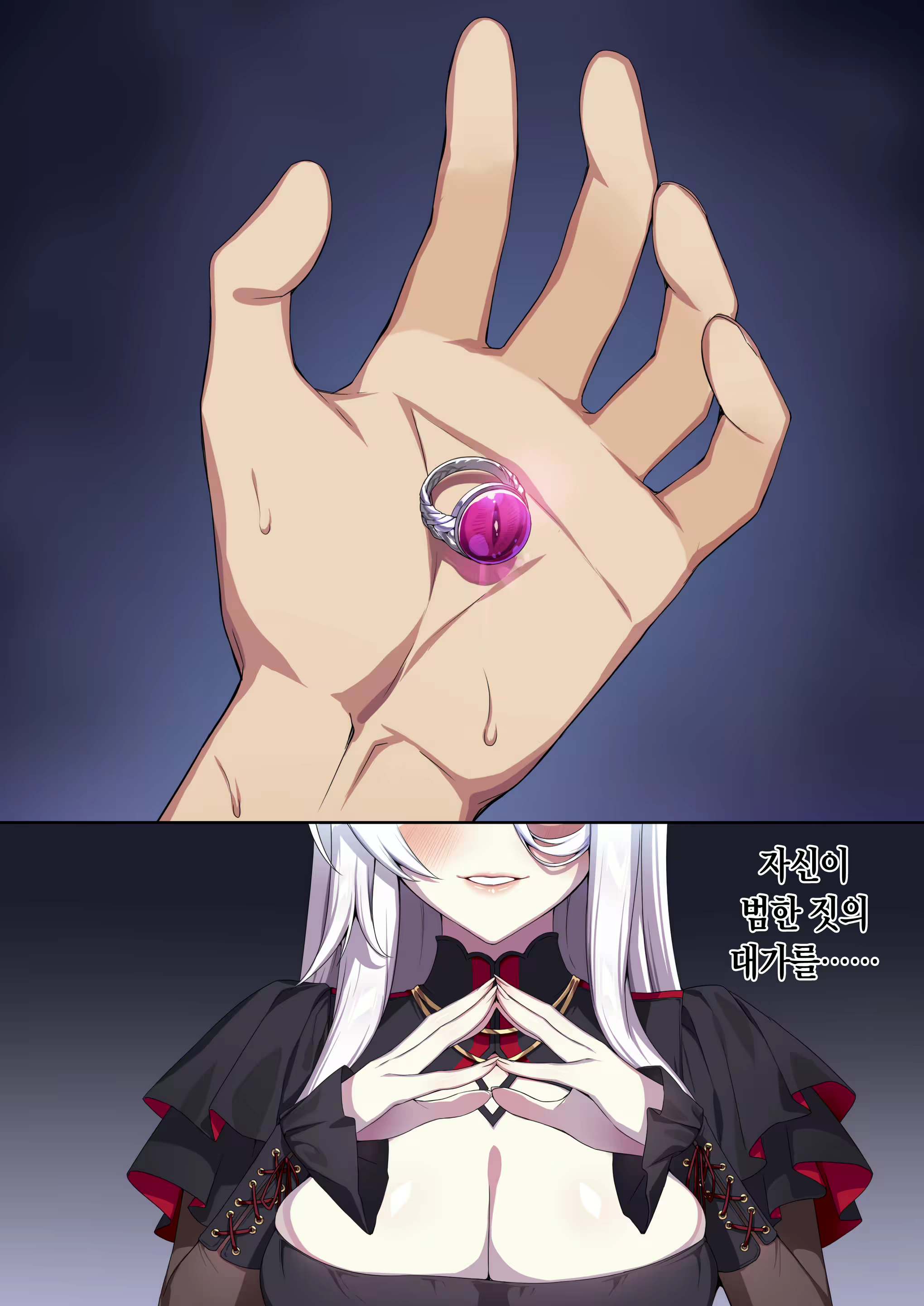 Content 2477649 - 91 페이지