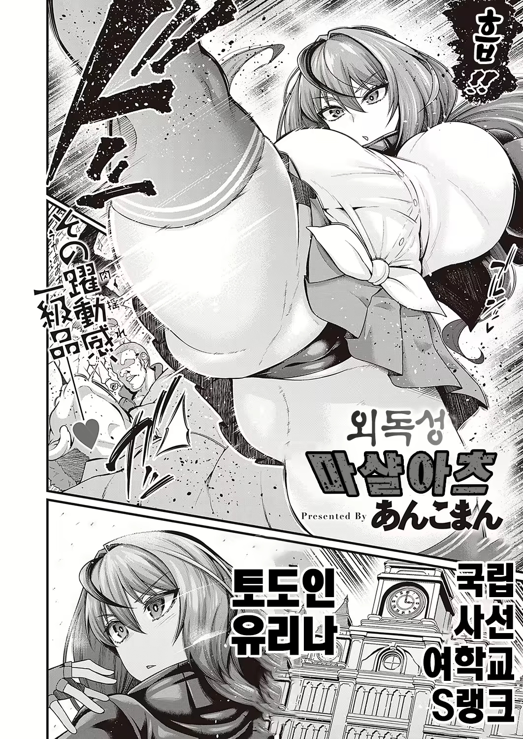 Content 2477792 - 3 페이지