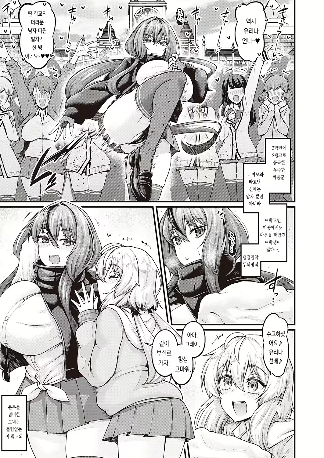 Content 2477792 - 4 페이지