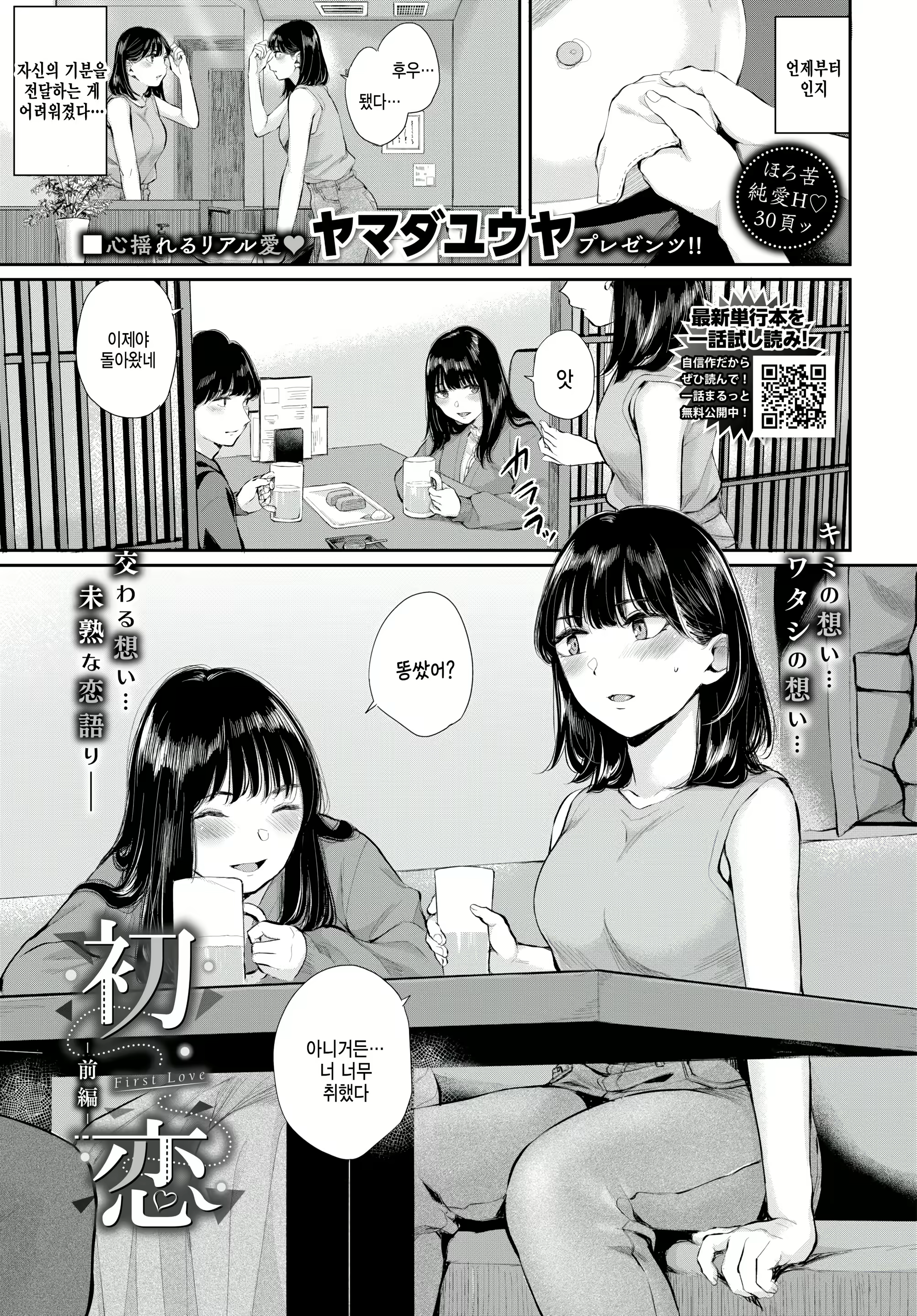 Content 2477982 - 1 페이지
