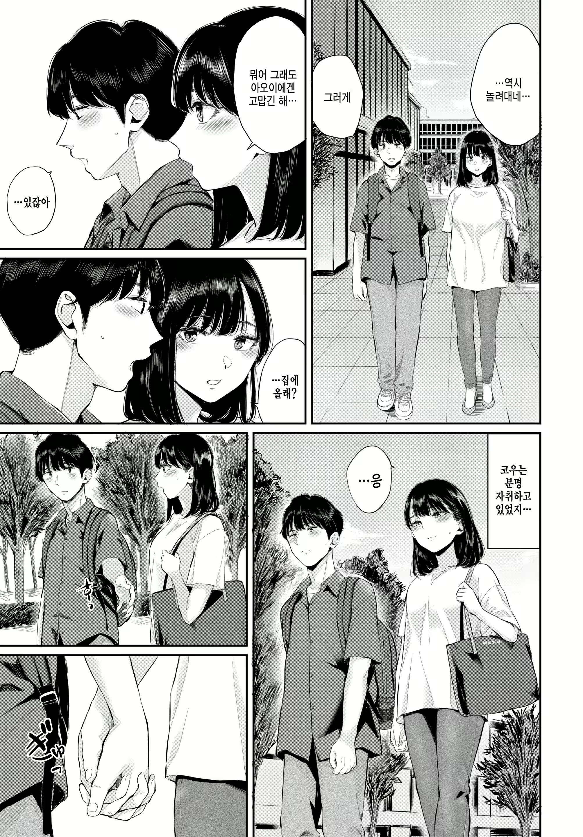 Content 2477982 - 21 페이지