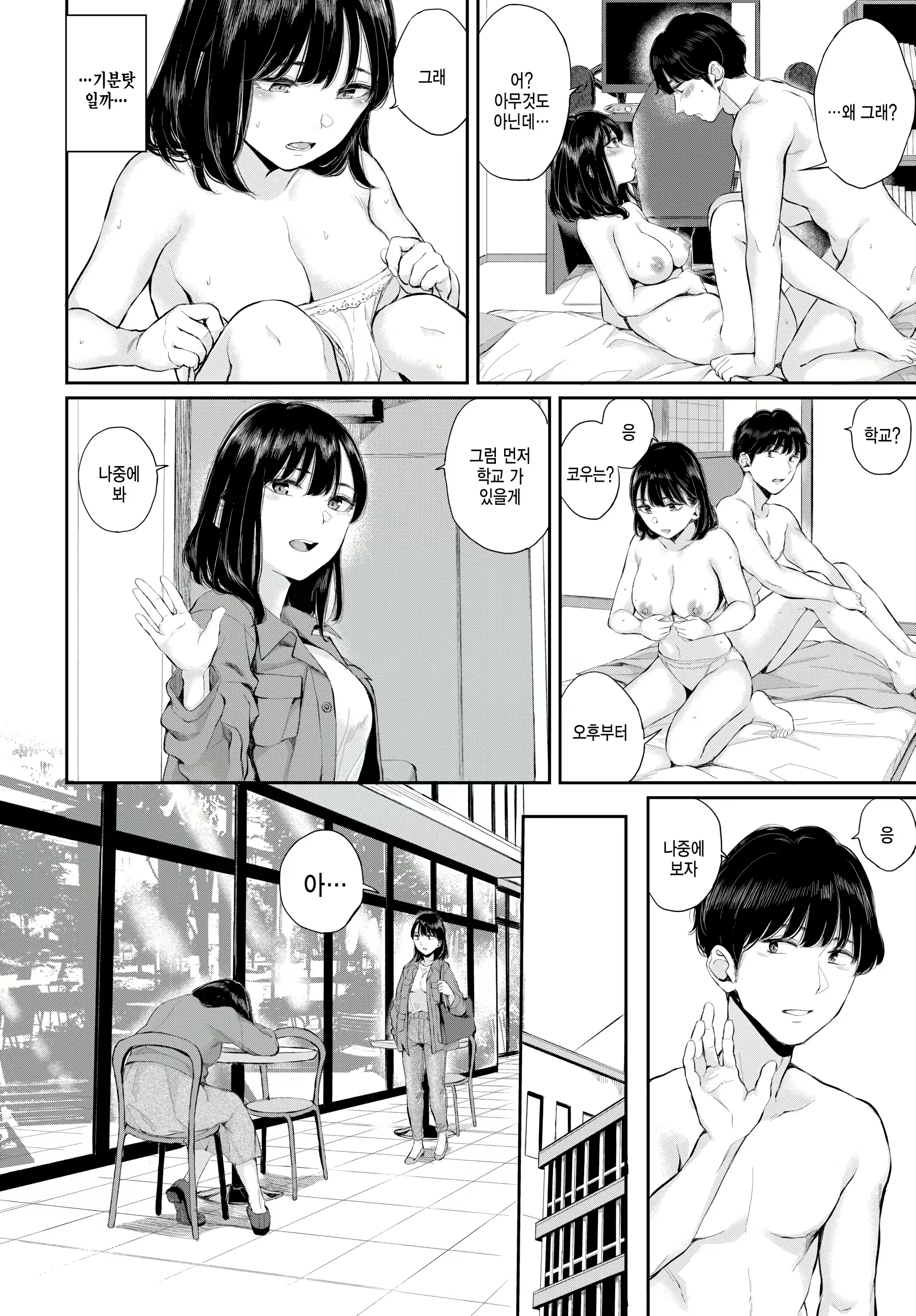 Content 2477982 - 28 페이지