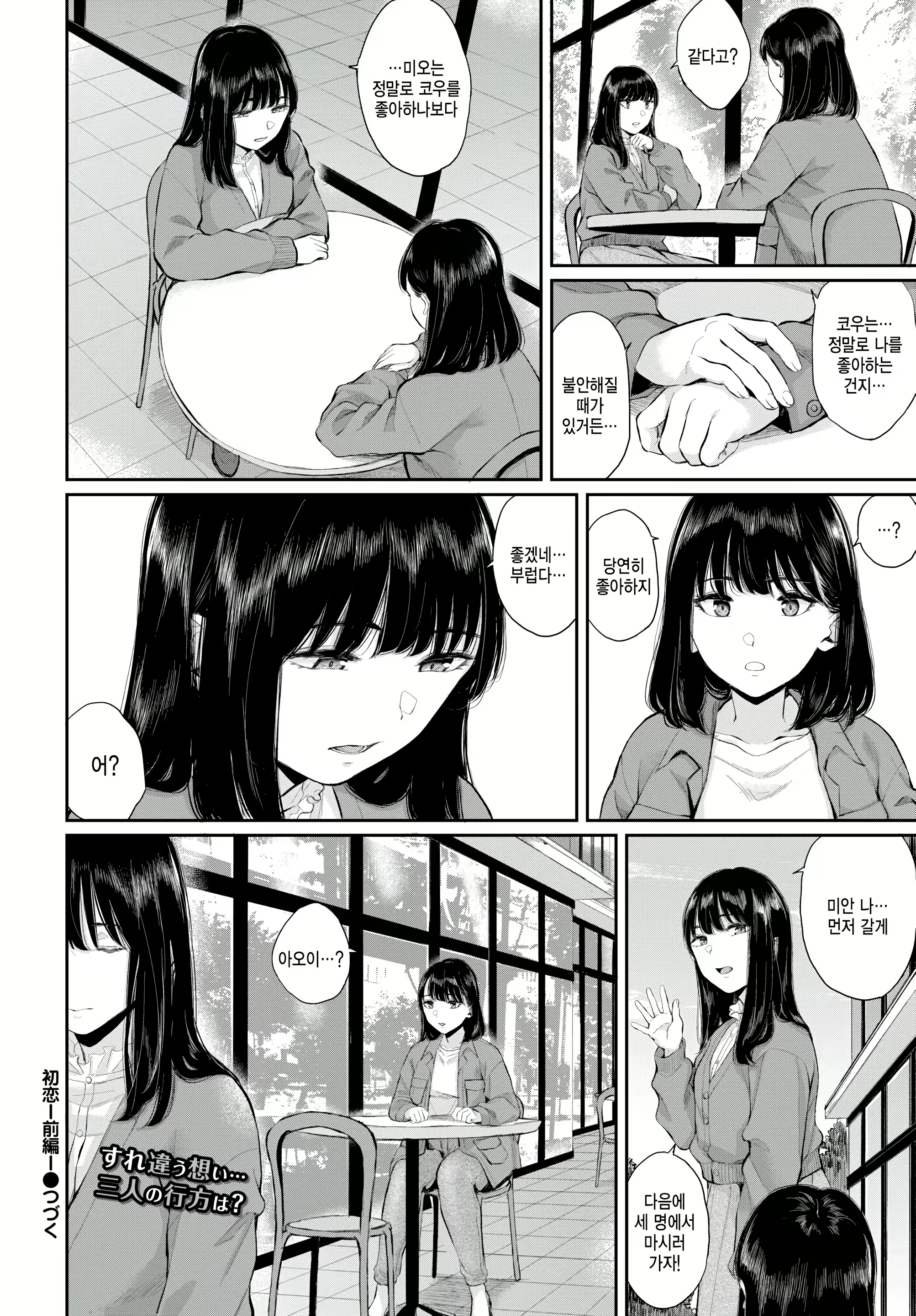 Content 2477982 - 30 페이지