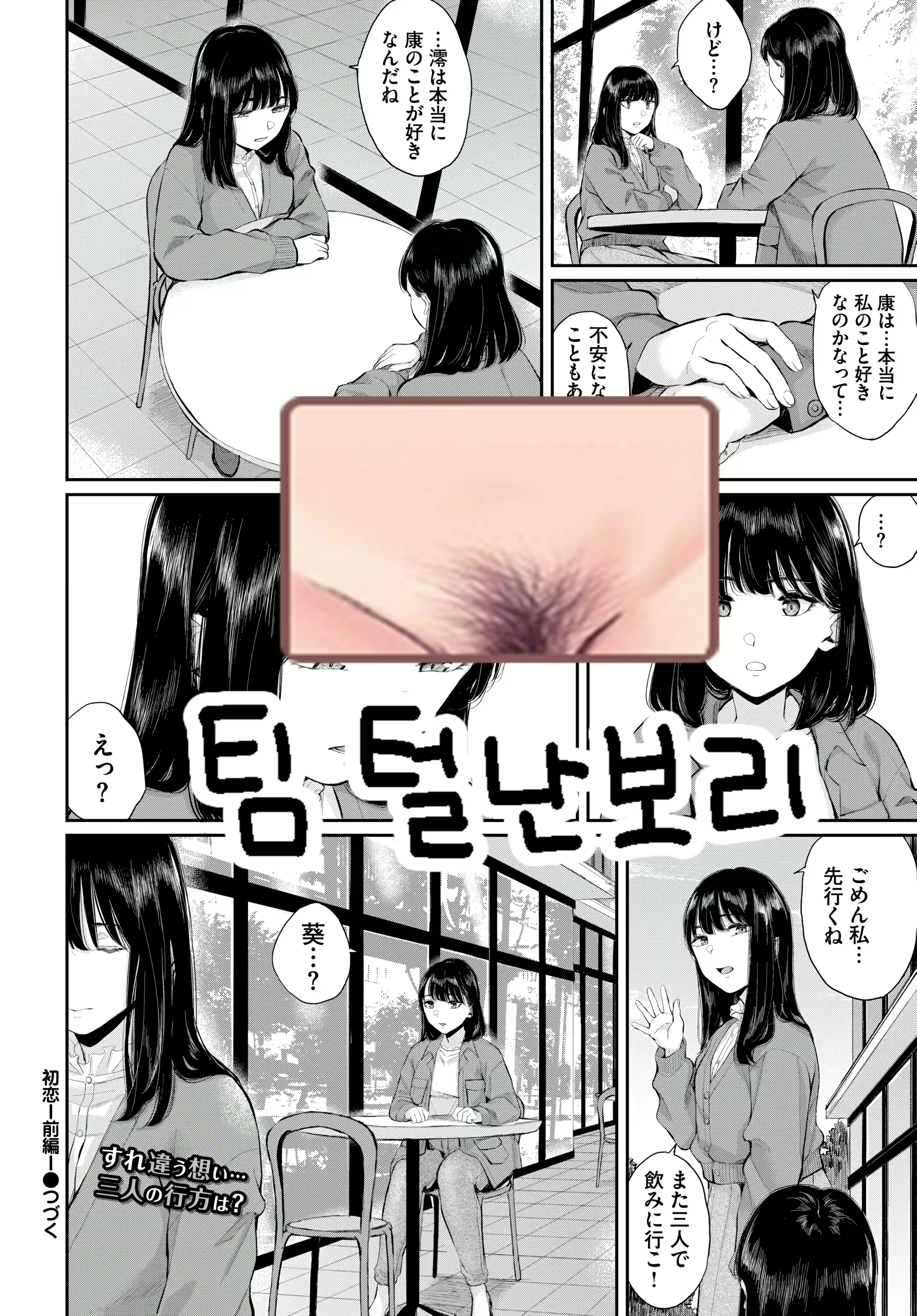 Content 2477982 - 31 페이지