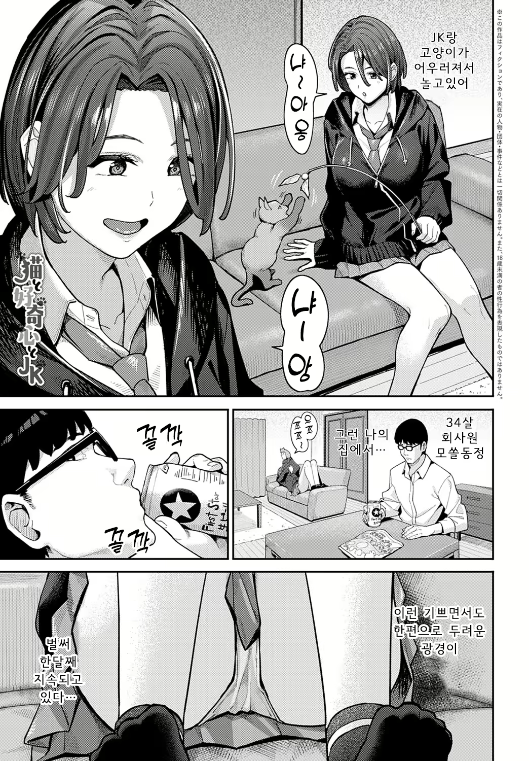 Content 2478005 - 1 페이지