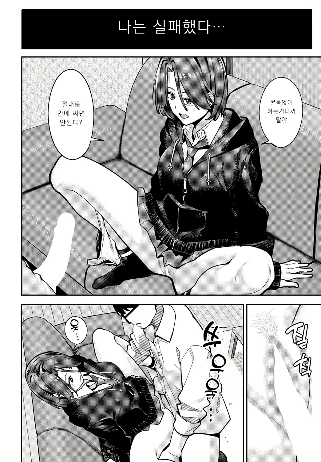 Content 2478005 - 12 페이지