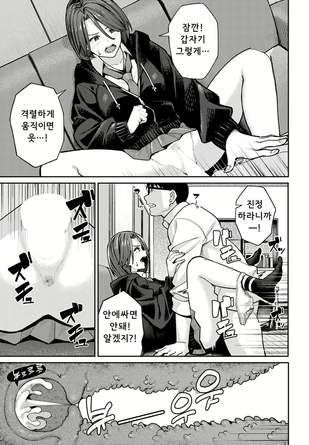 Content 2478005 - 13 페이지