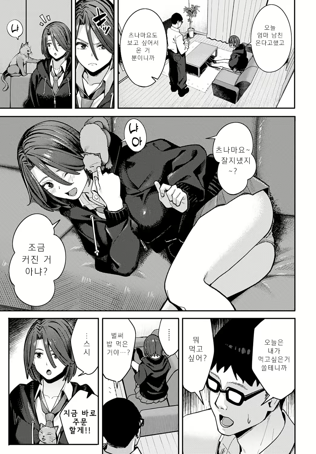 Content 2478005 - 17 페이지