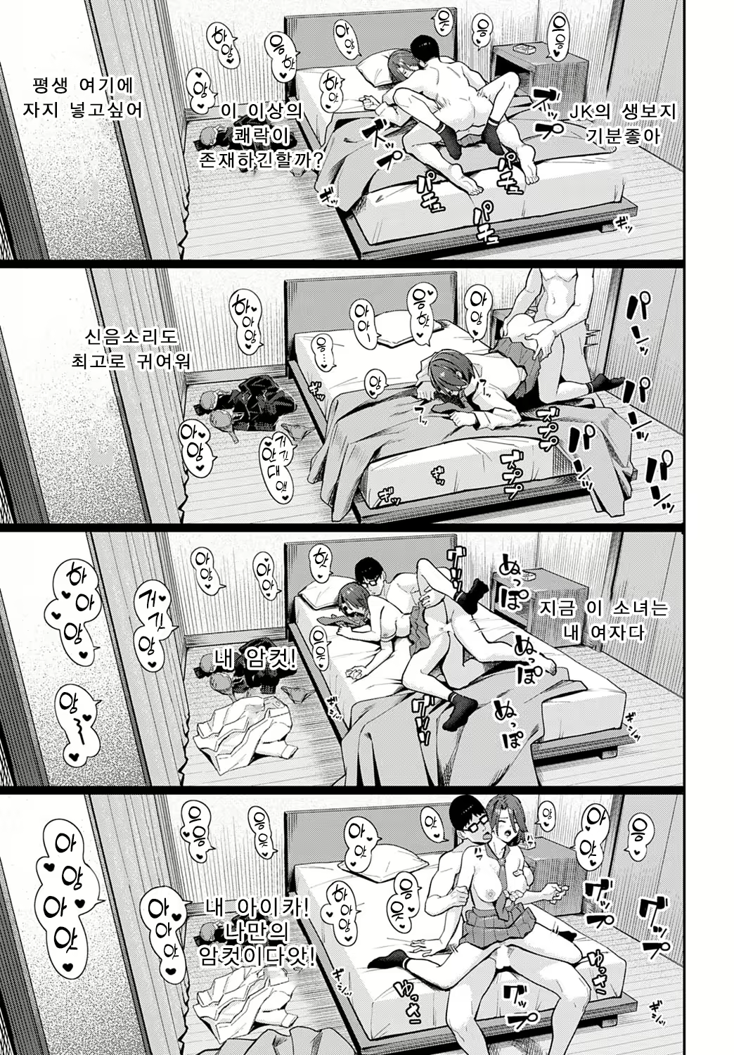 Content 2478005 - 35 페이지
