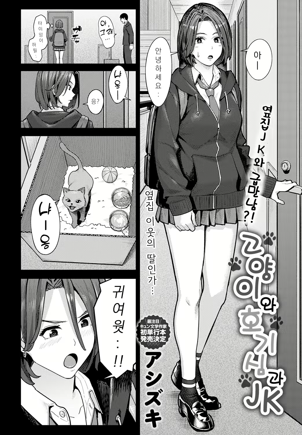 Content 2478005 - 4 페이지