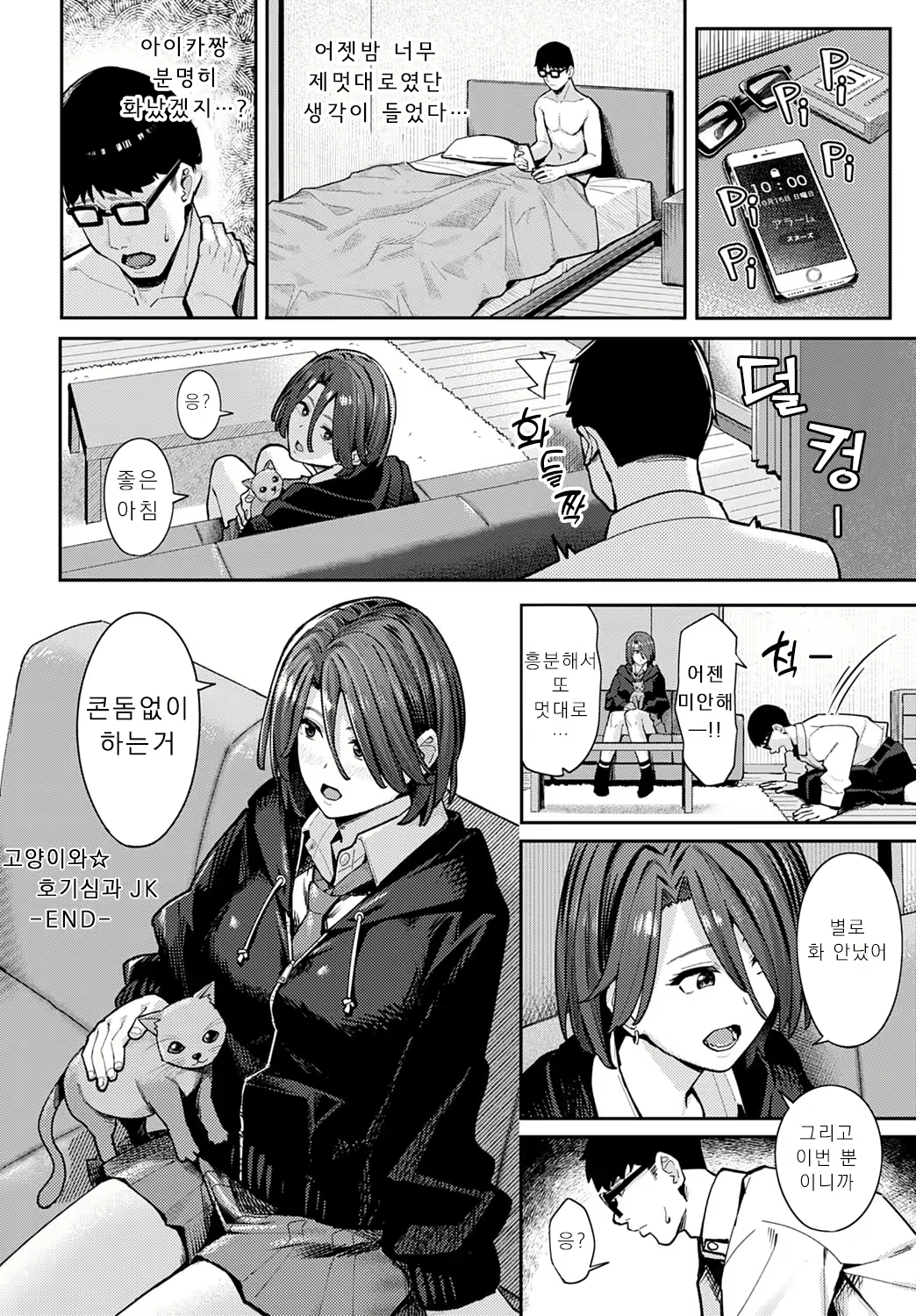 Content 2478005 - 42 페이지