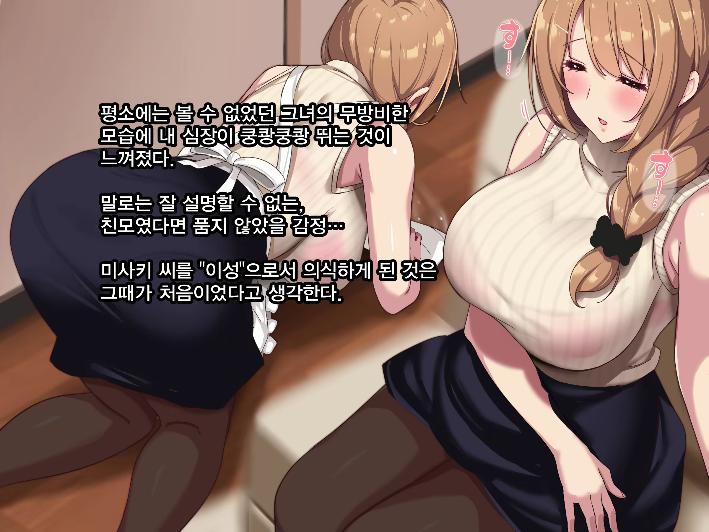 Content 2478549 - 11 페이지