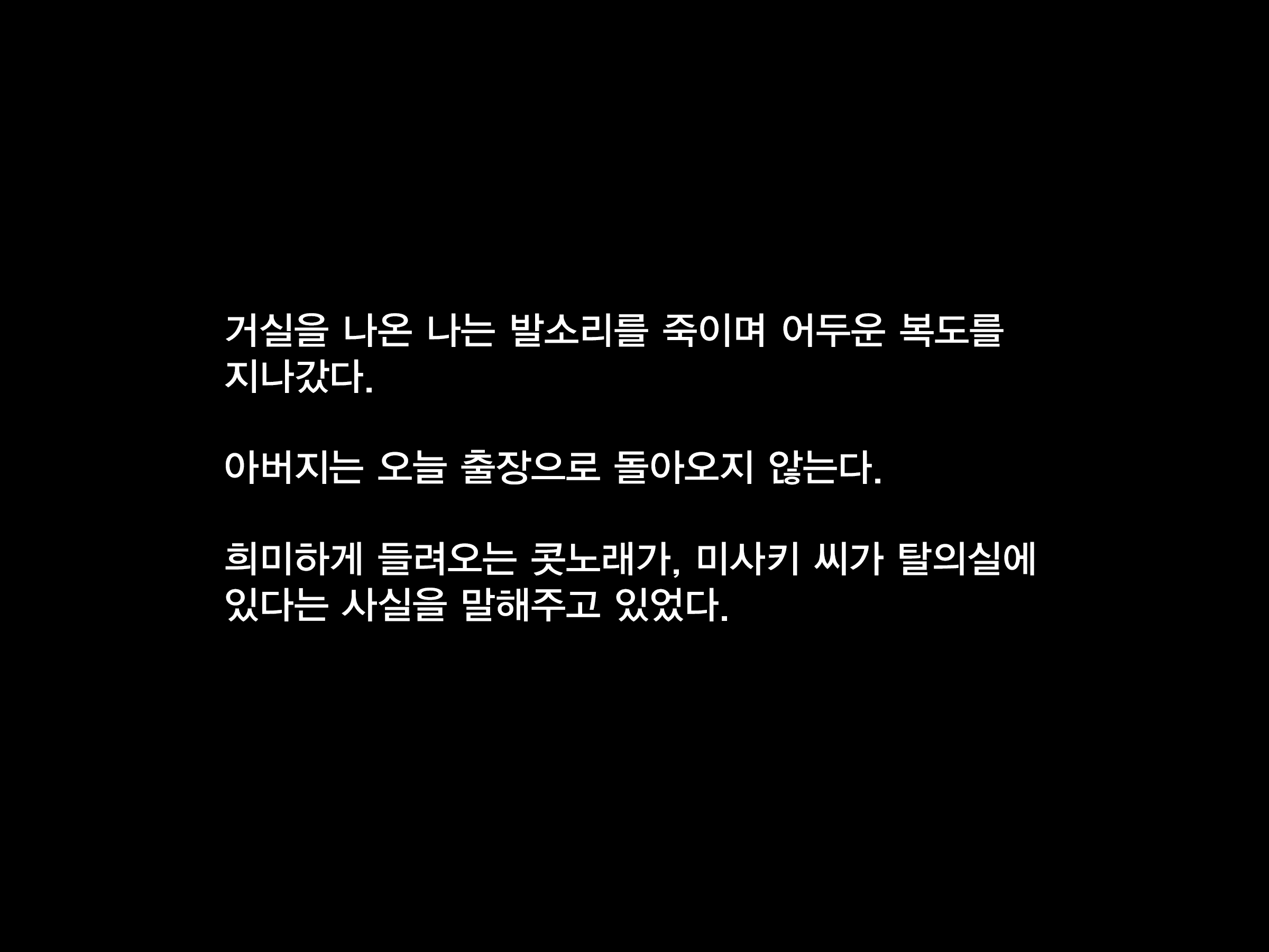 Content 2478549 - 14 페이지