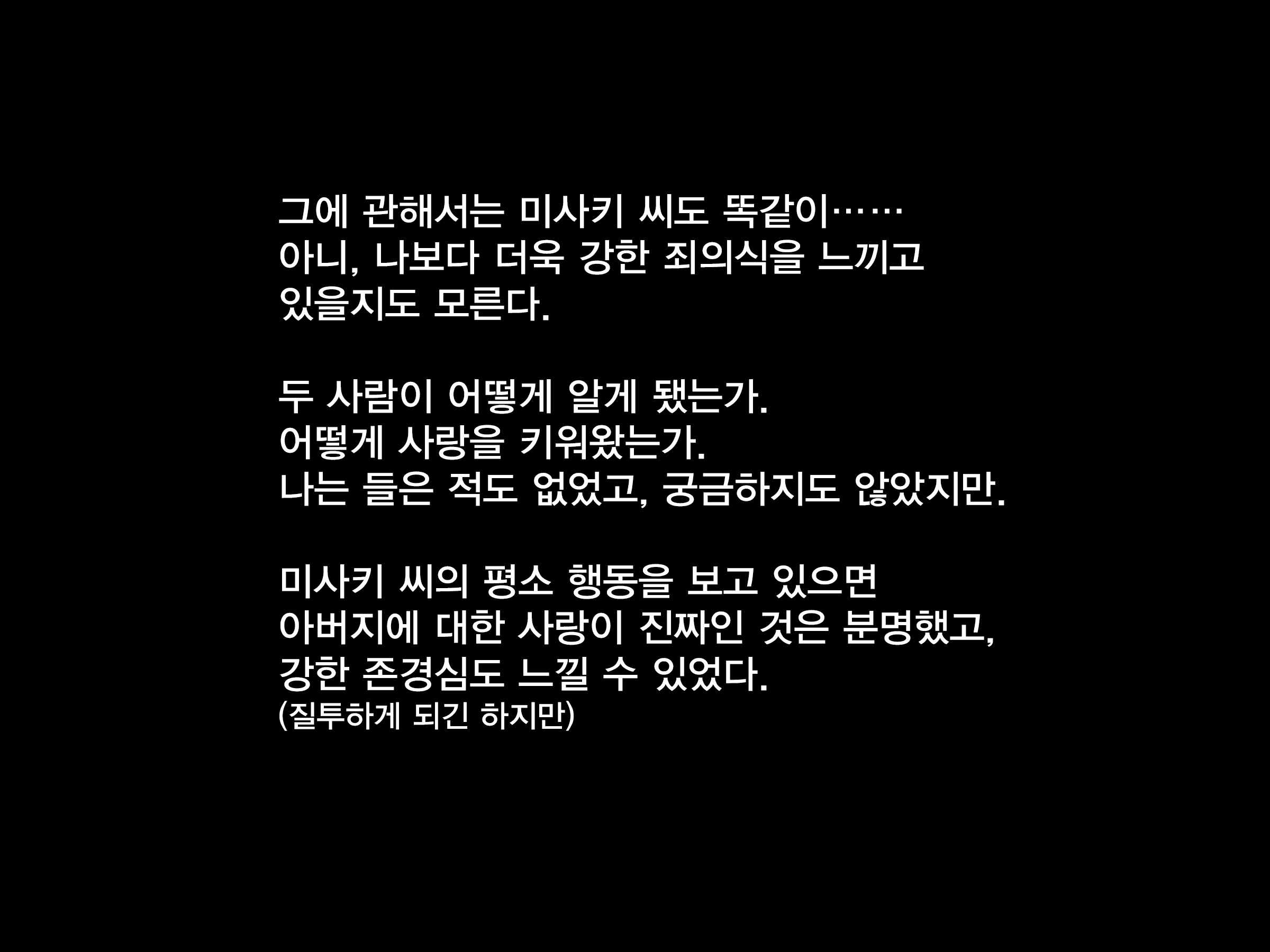 Content 2478549 - 174 페이지