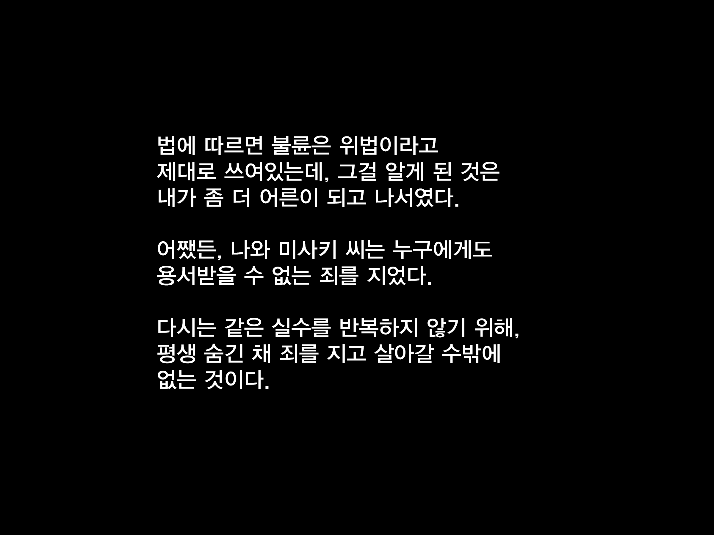 Content 2478549 - 175 페이지