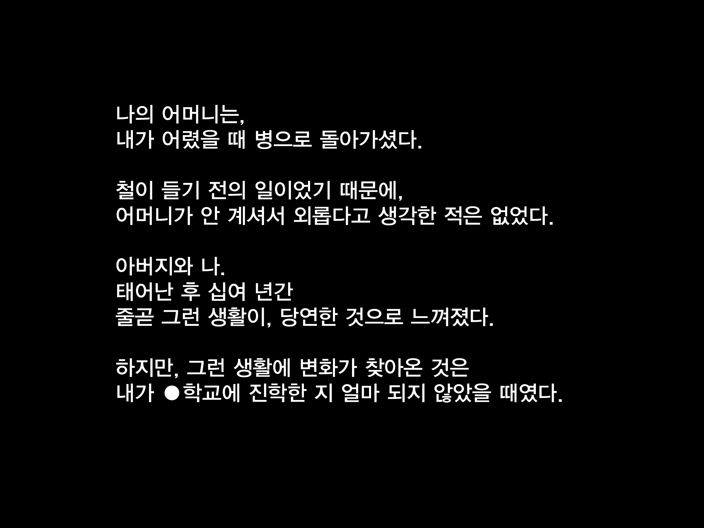 Content 2478549 - 2 페이지