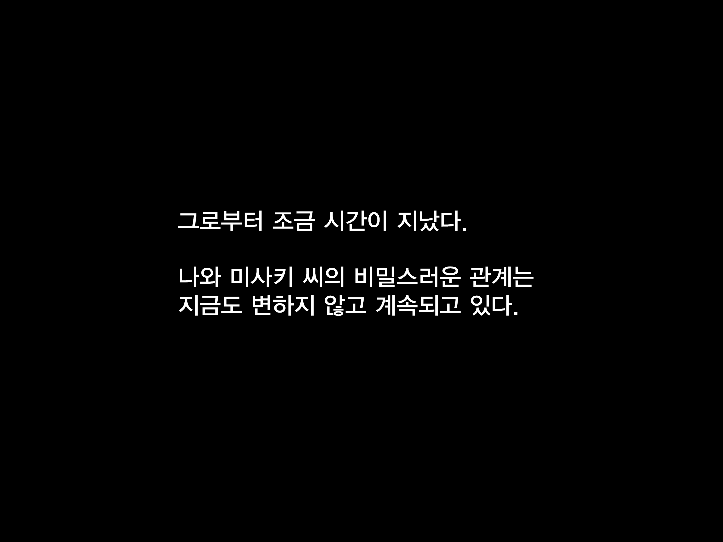 Content 2478549 - 242 페이지