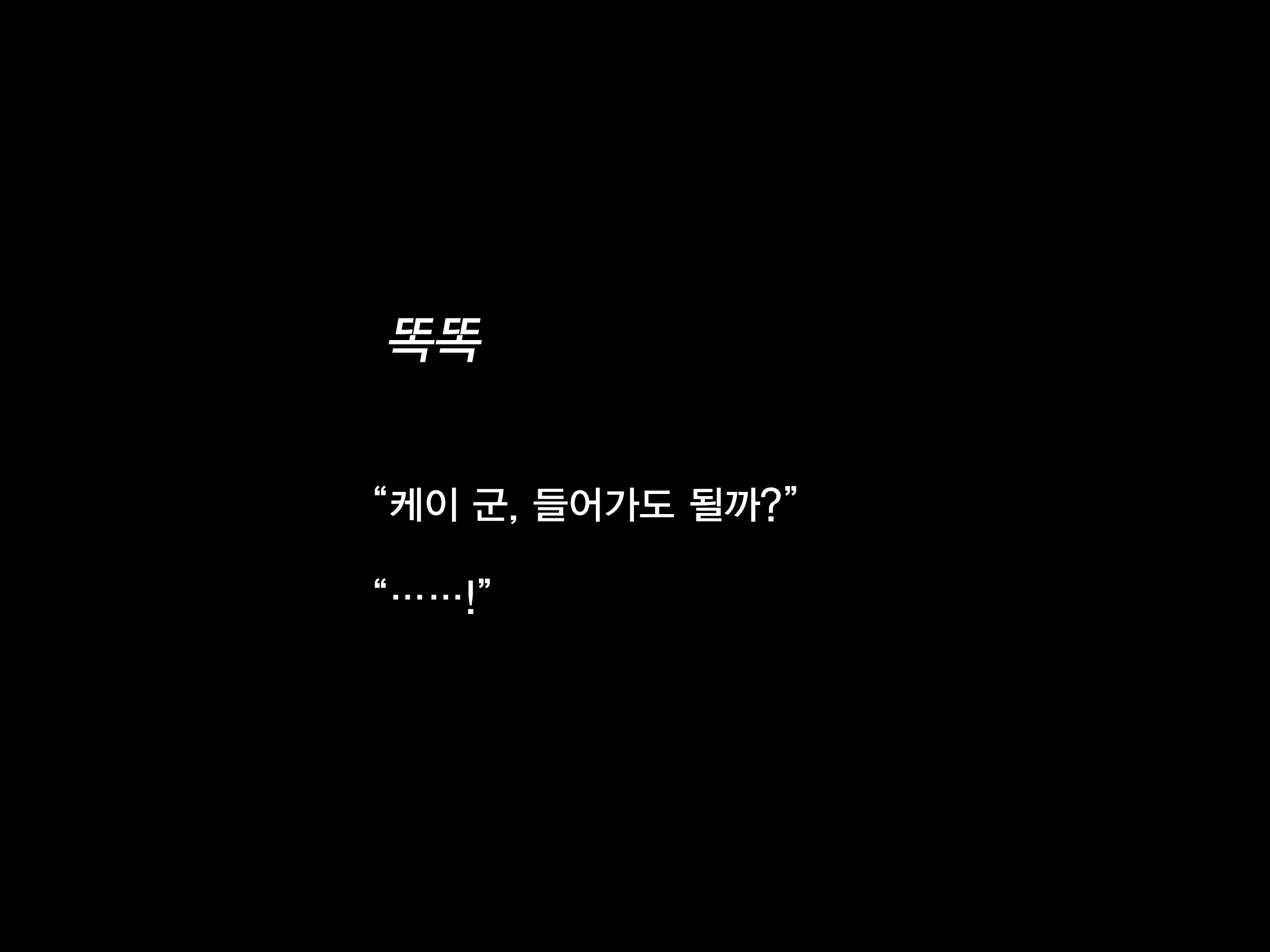 Content 2478549 - 27 페이지