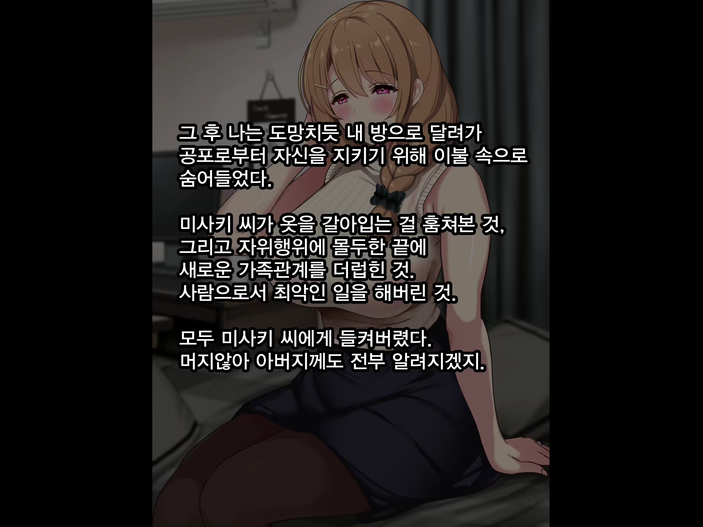 Content 2478549 - 29 페이지