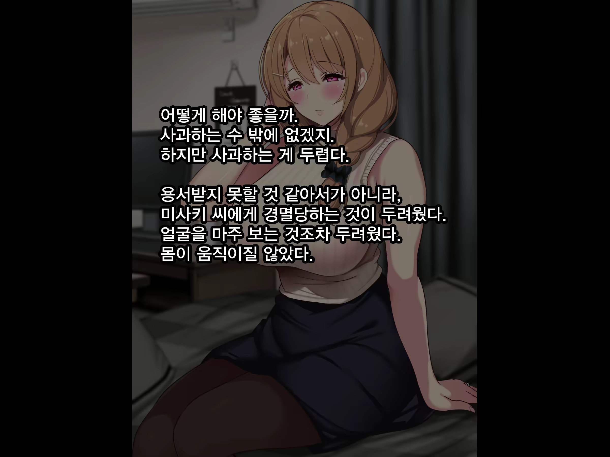 Content 2478549 - 30 페이지