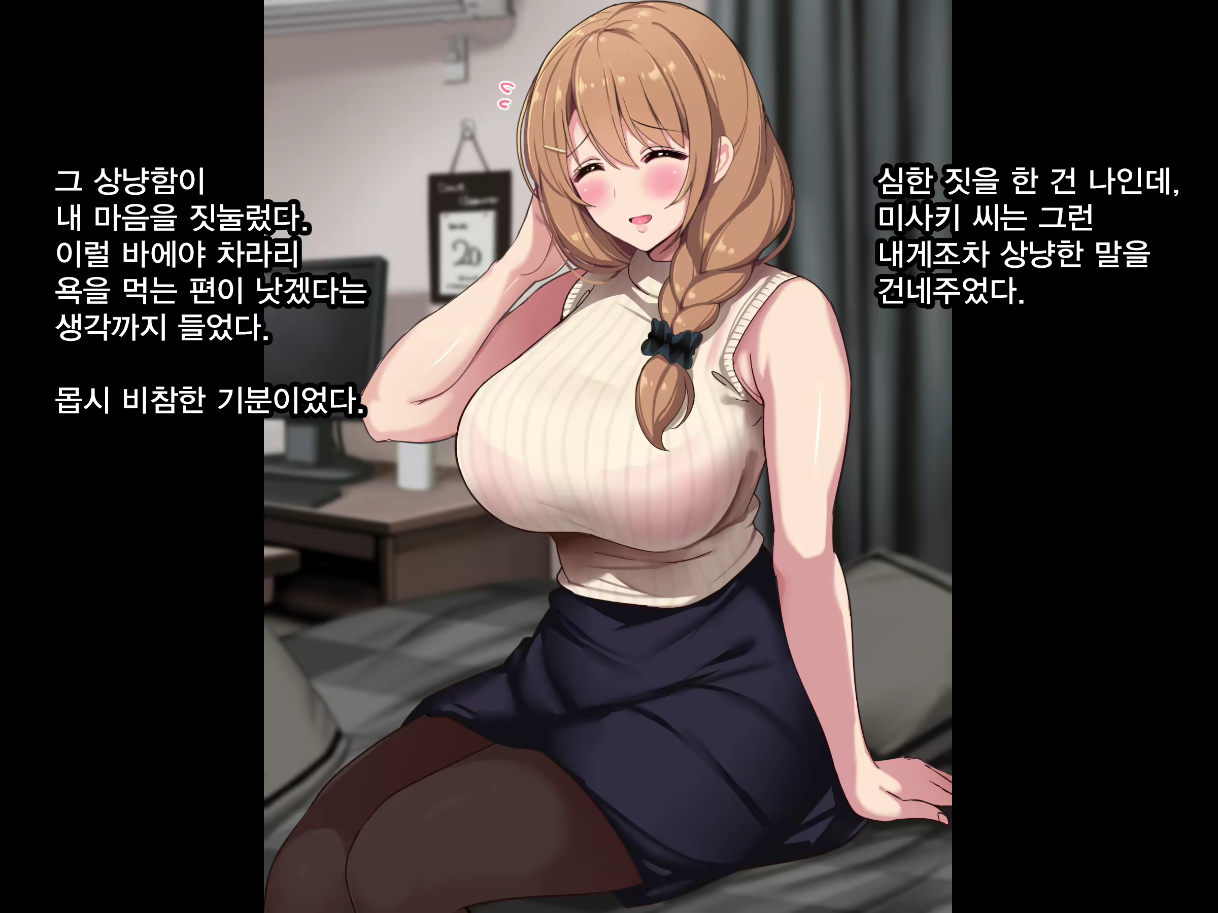 Content 2478549 - 33 페이지