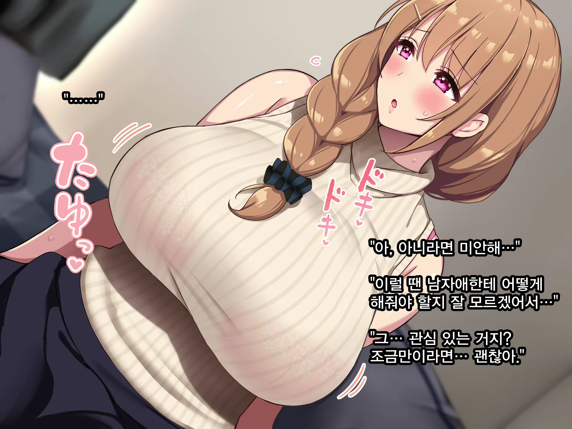 Content 2478549 - 36 페이지