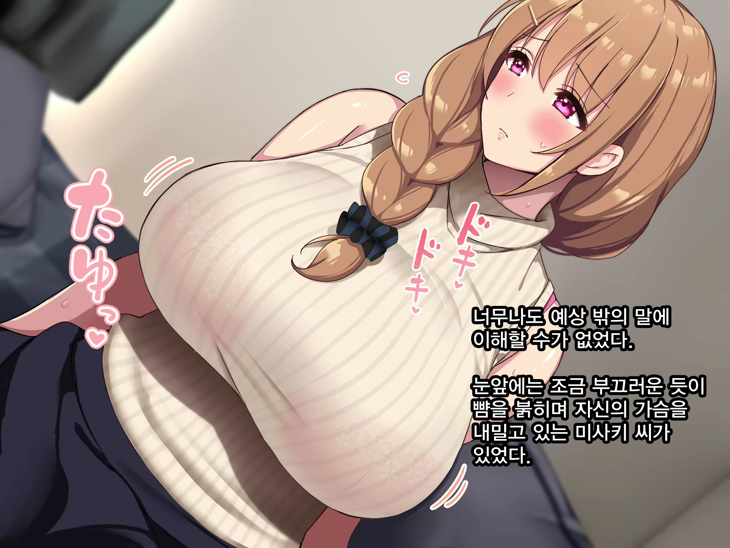 Content 2478549 - 37 페이지