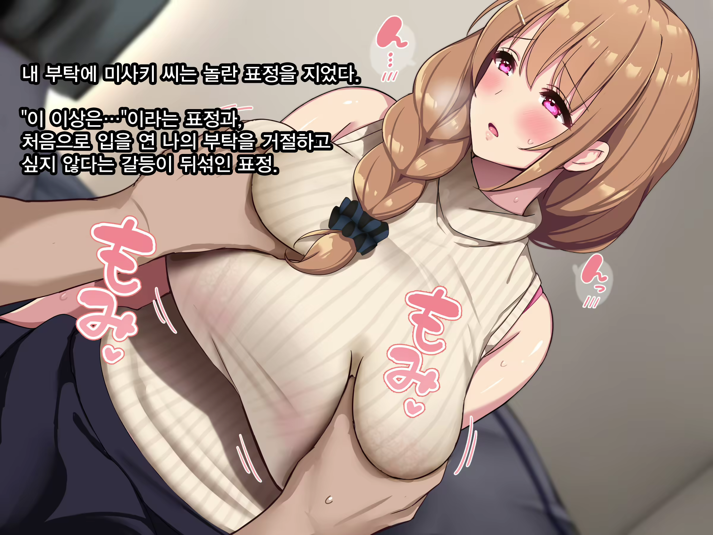 Content 2478549 - 46 페이지