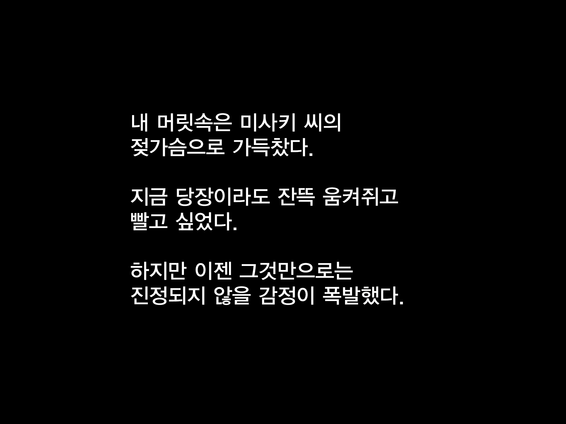 Content 2478549 - 57 페이지