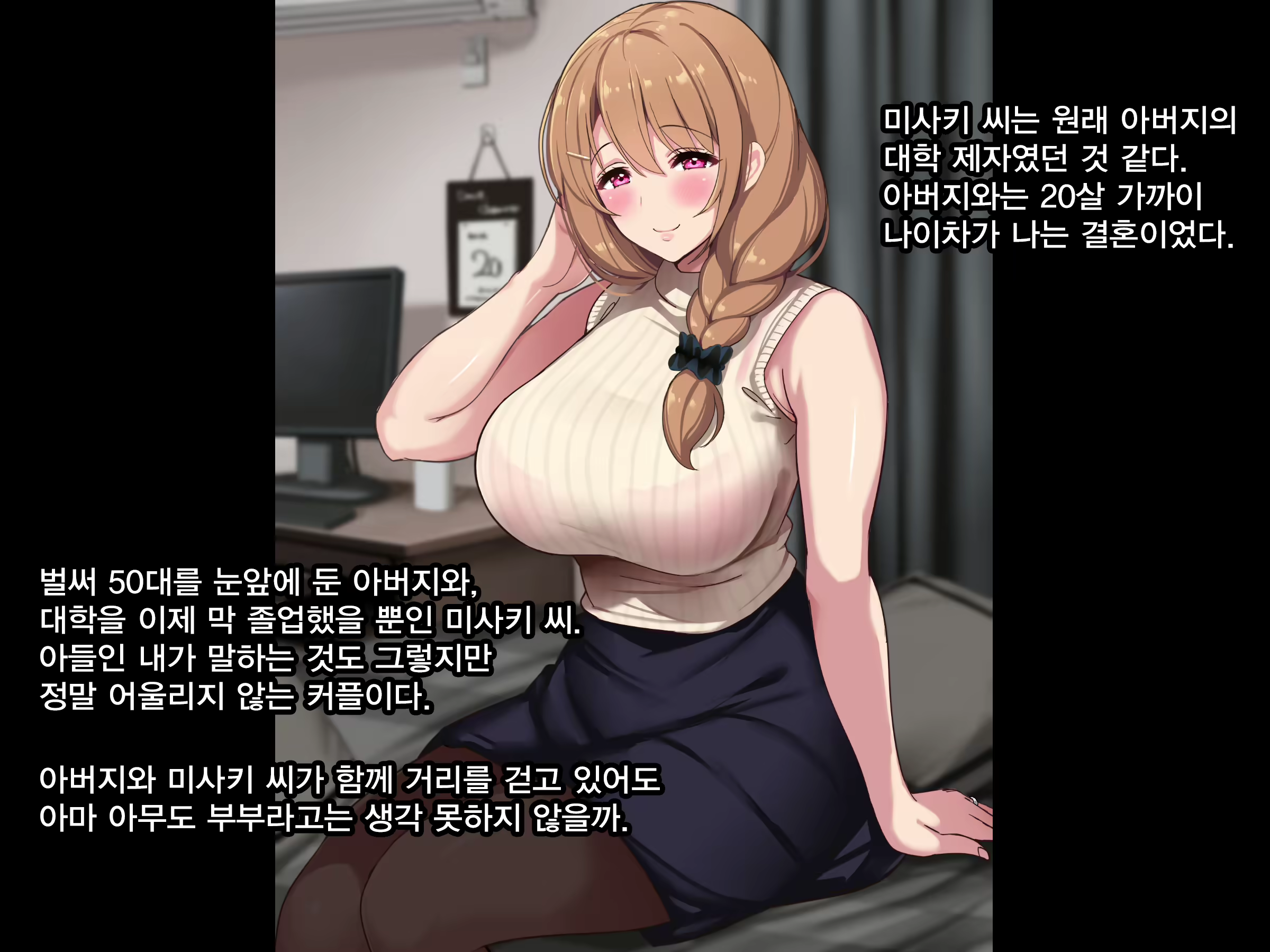 Content 2478549 - 6 페이지