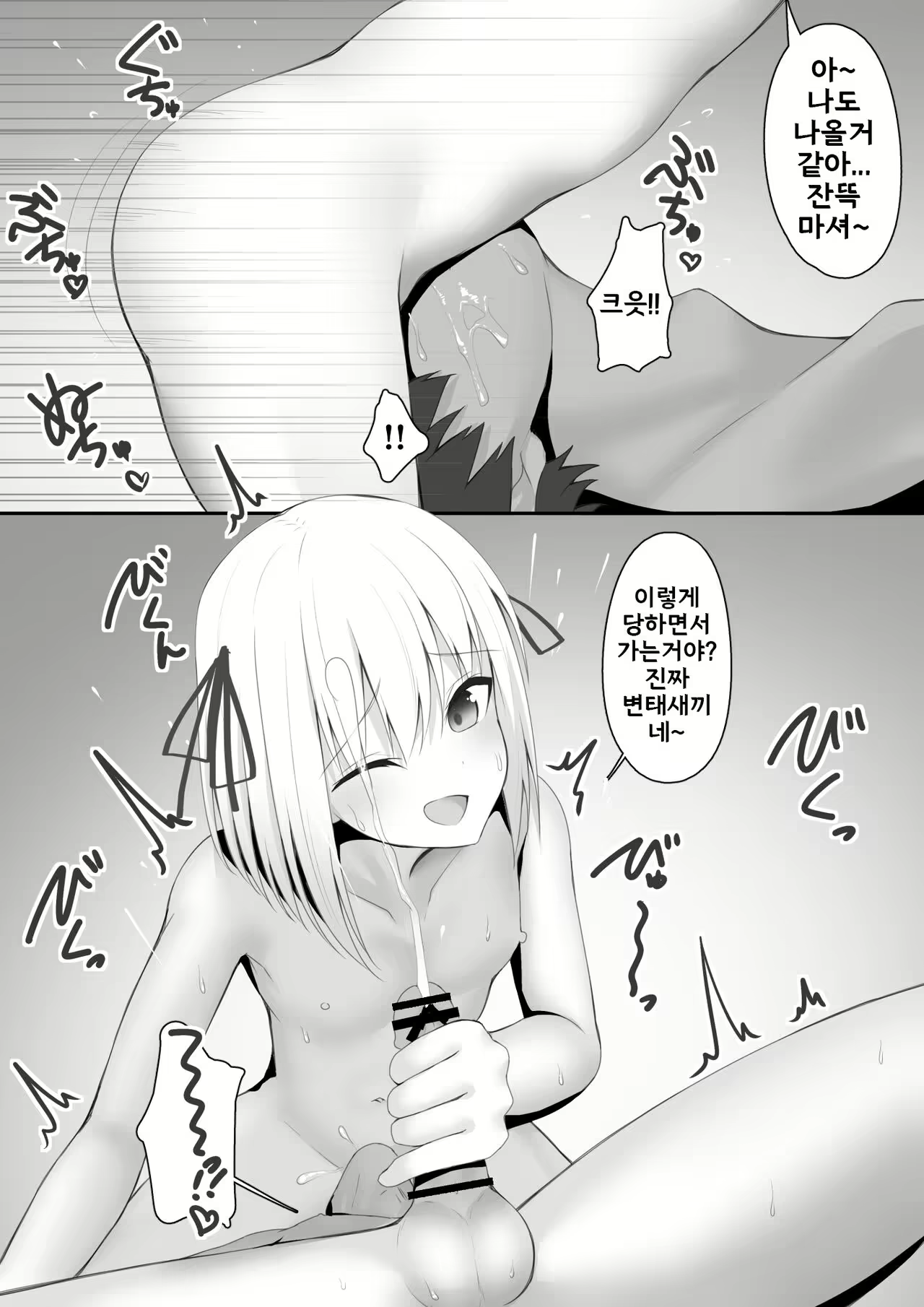Content 2479428 - 14 페이지