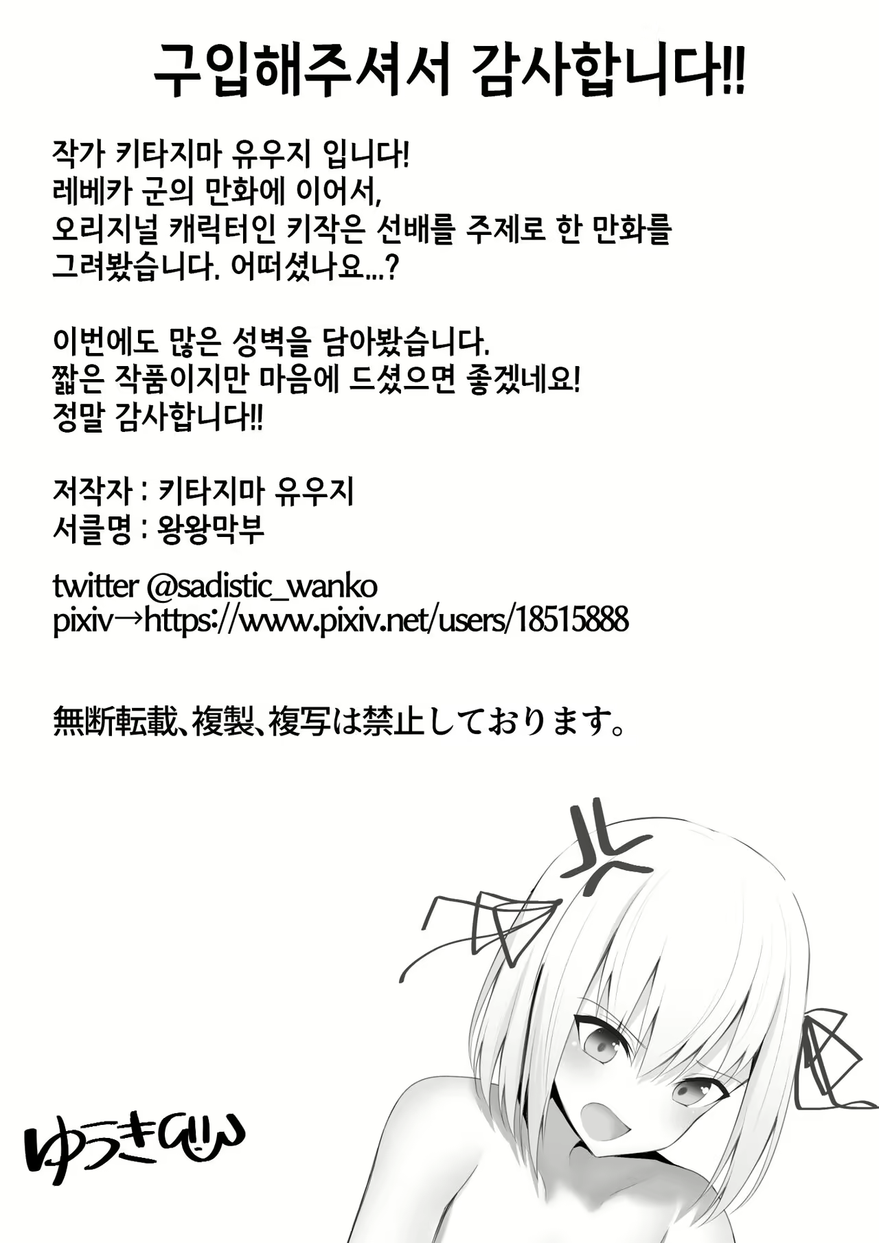 Content 2479428 - 16 페이지