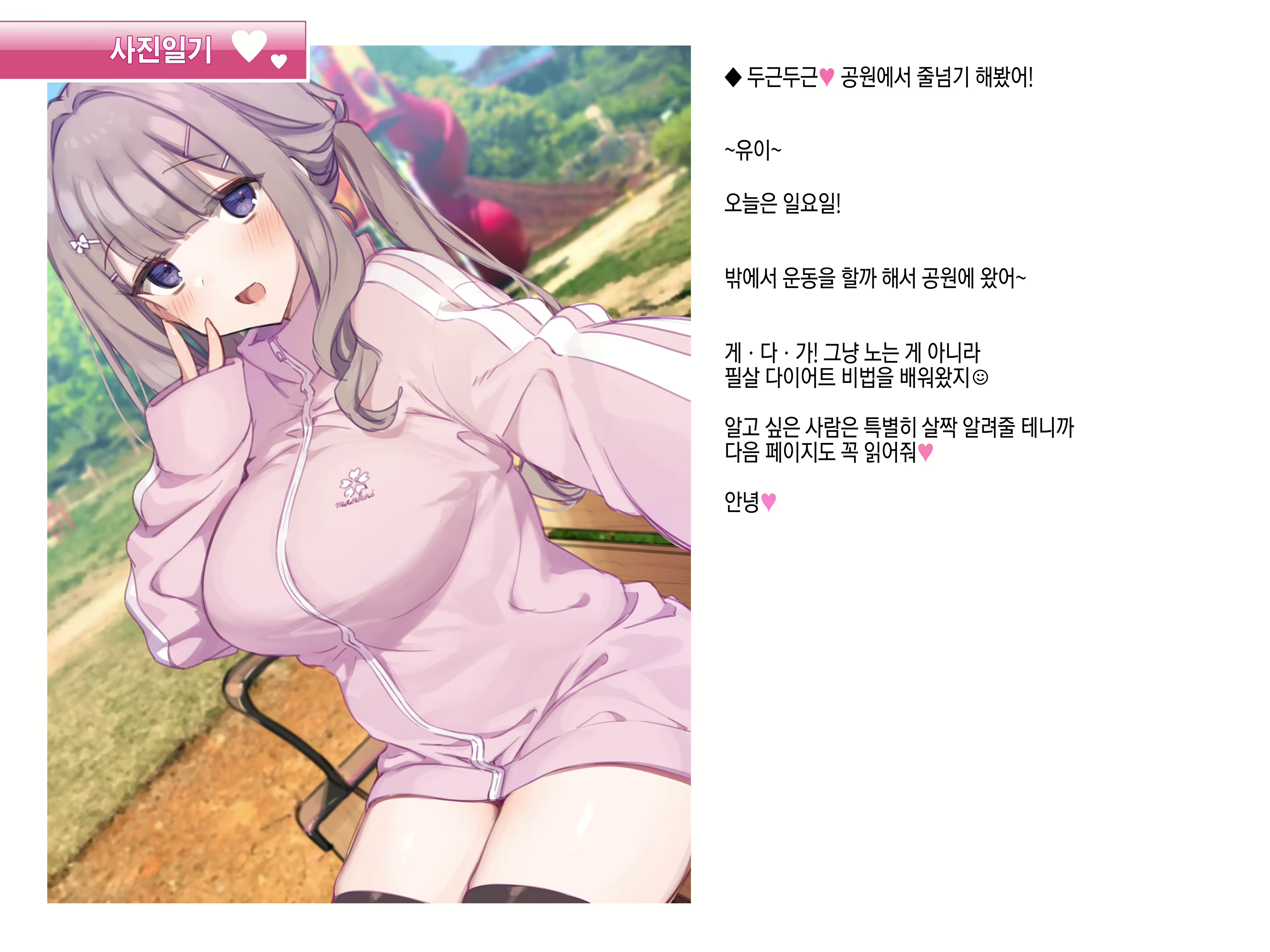 Content 2479488 - 14 페이지