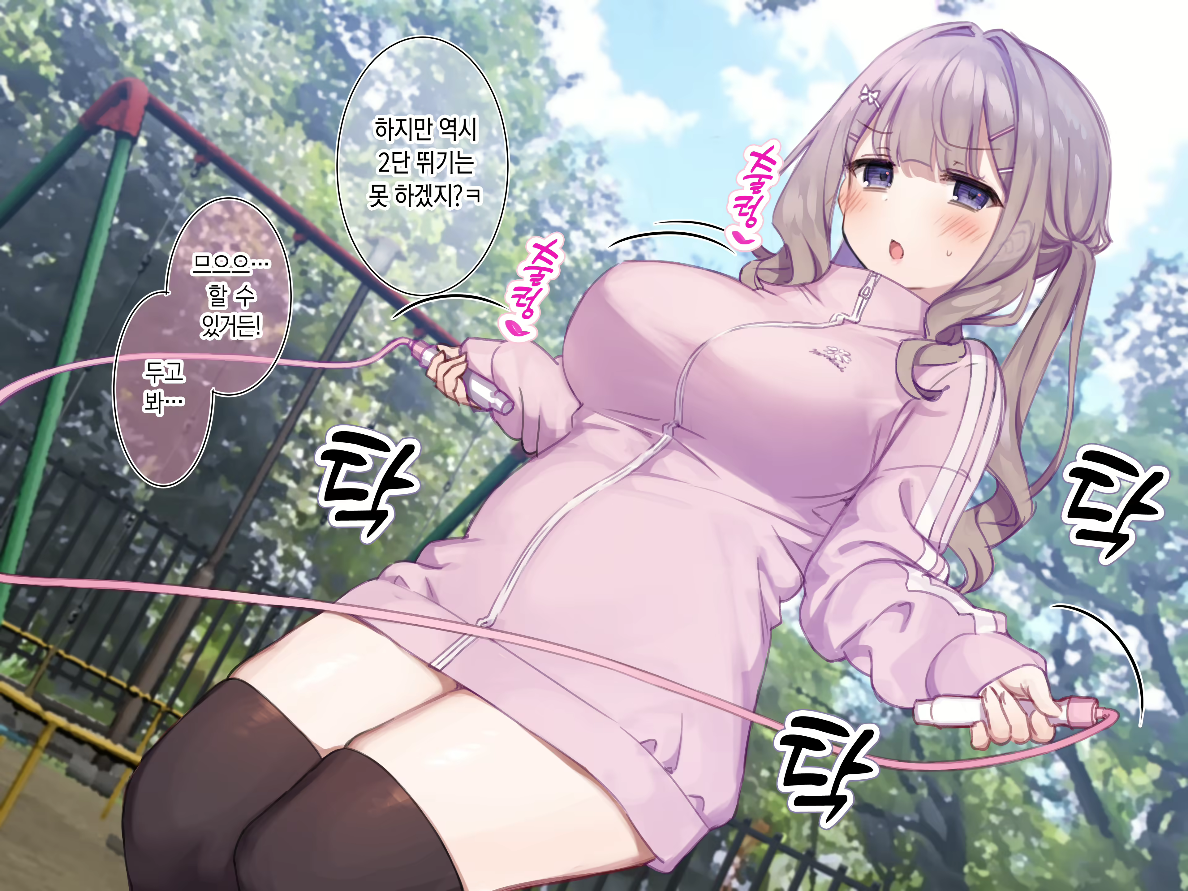 Content 2479488 - 19 페이지