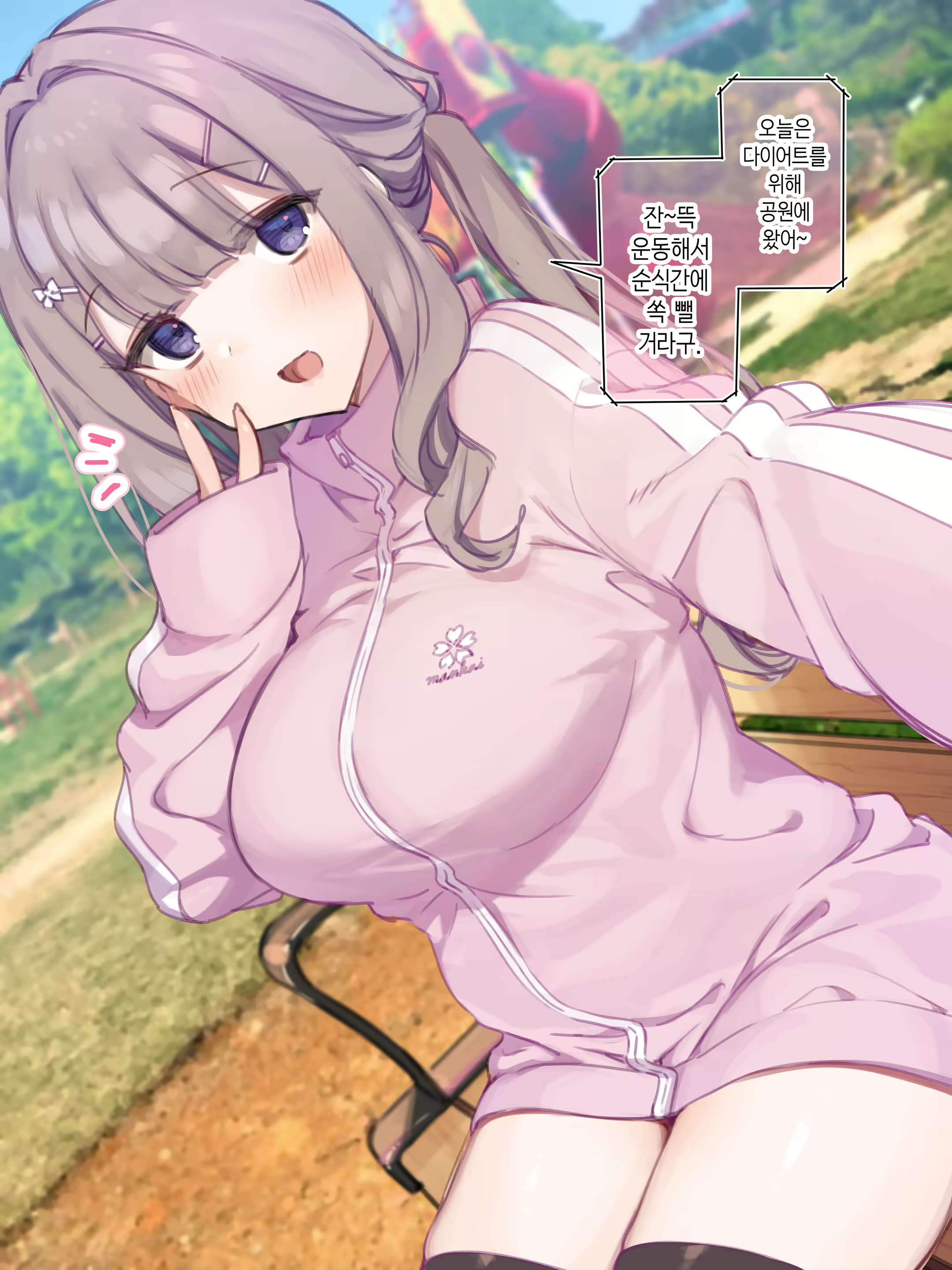 Content 2479488 - 2 페이지