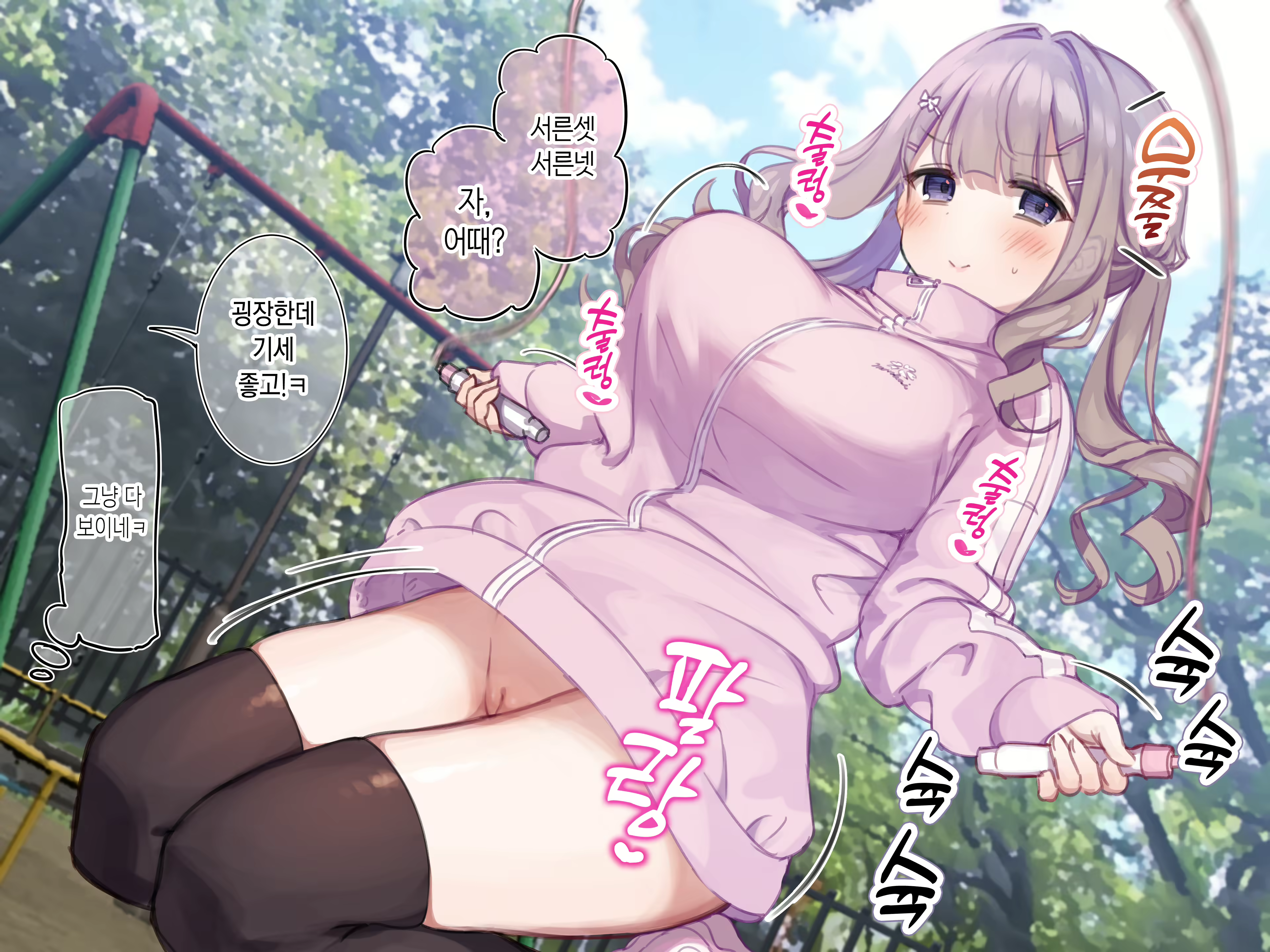 Content 2479488 - 20 페이지